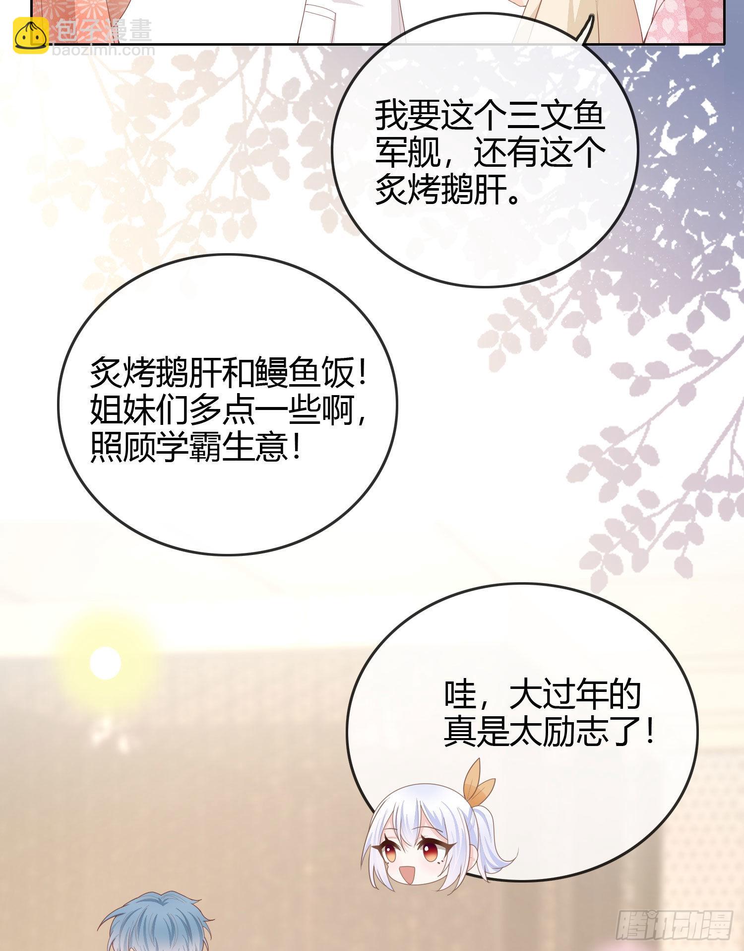 生活技能而已35