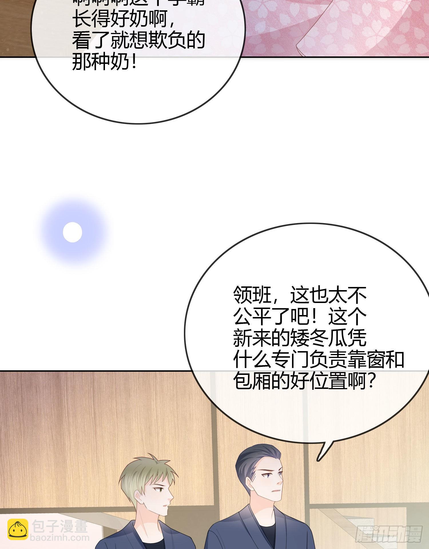 生活技能而已37
