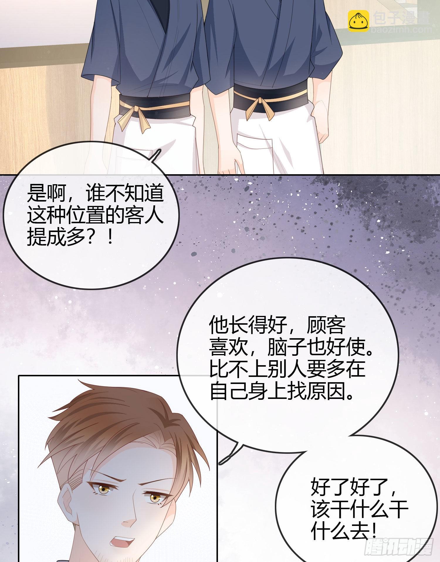 生活技能而已38