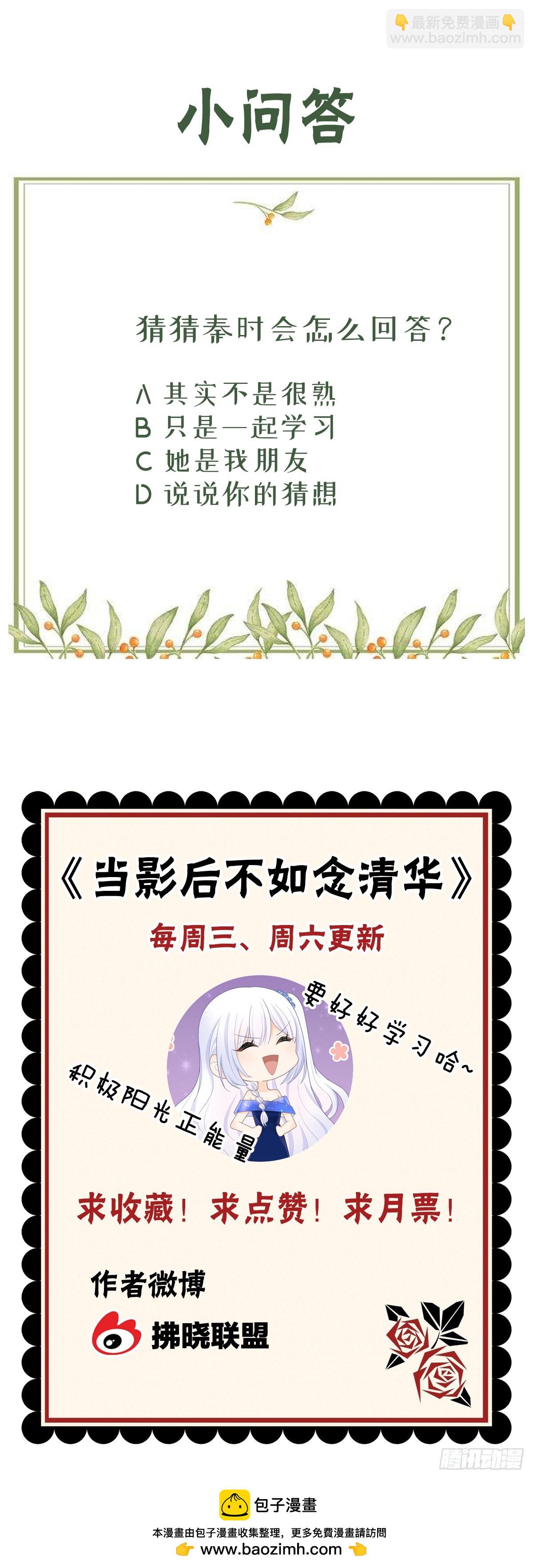 生活技能而已46
