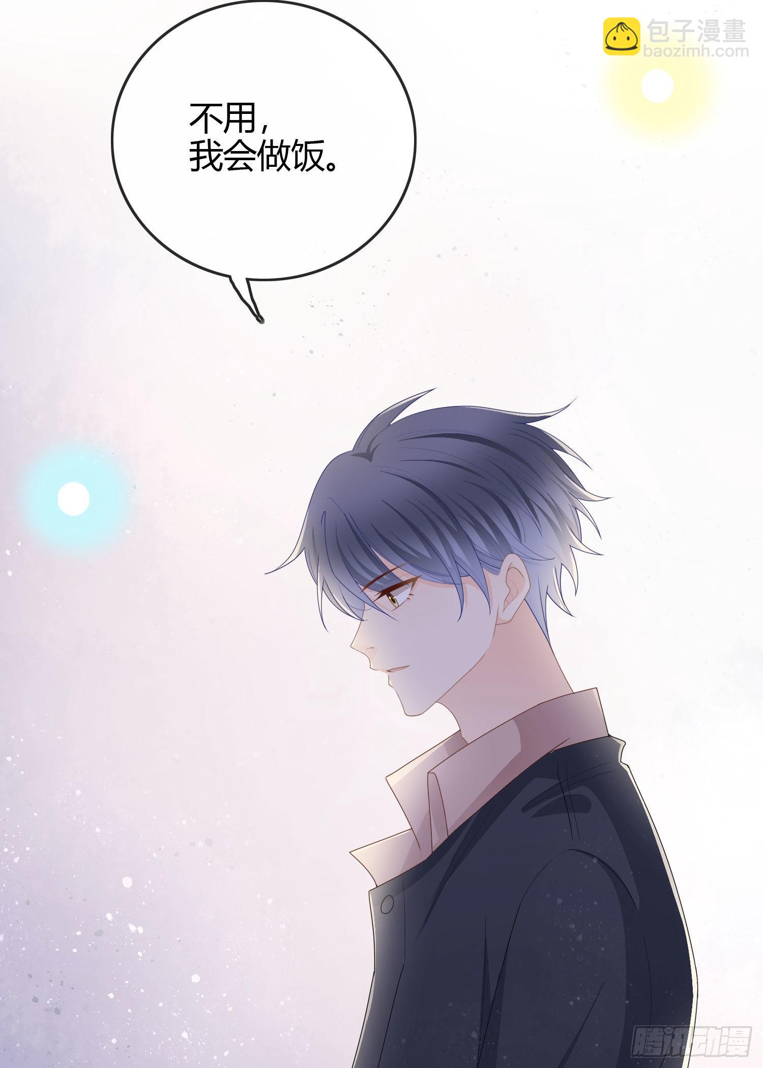 生活技能而已7