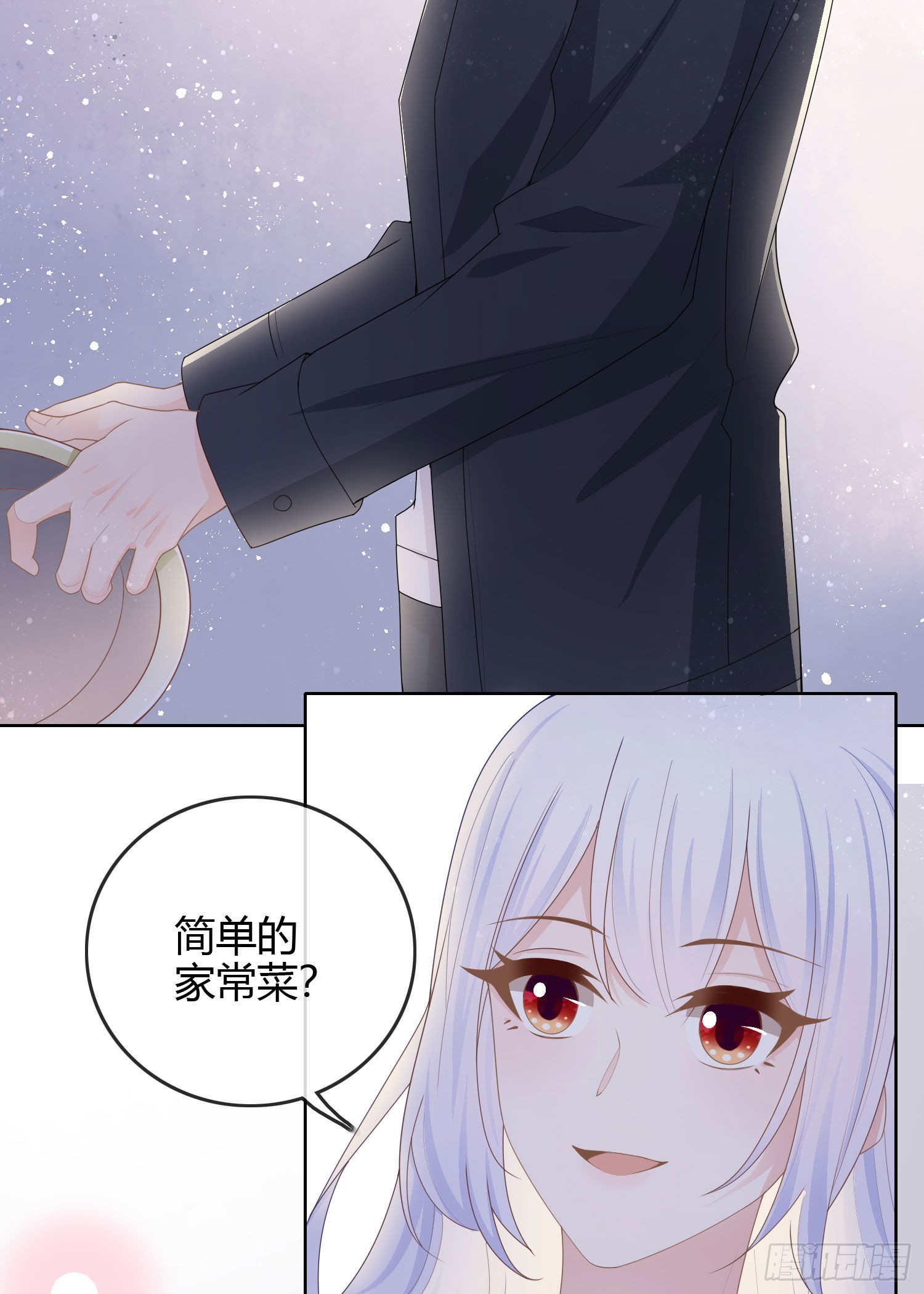 生活技能而已8
