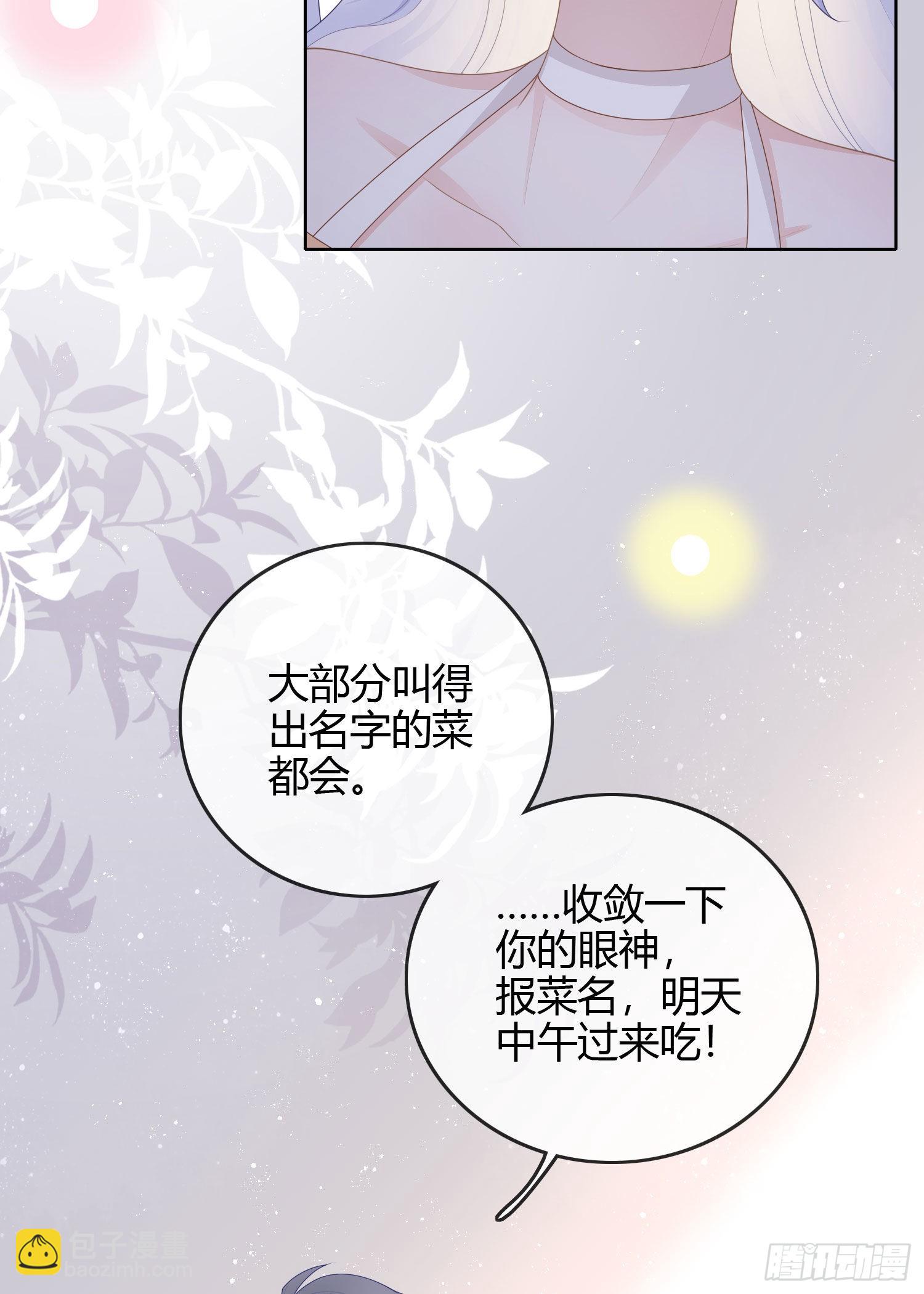 生活技能而已9