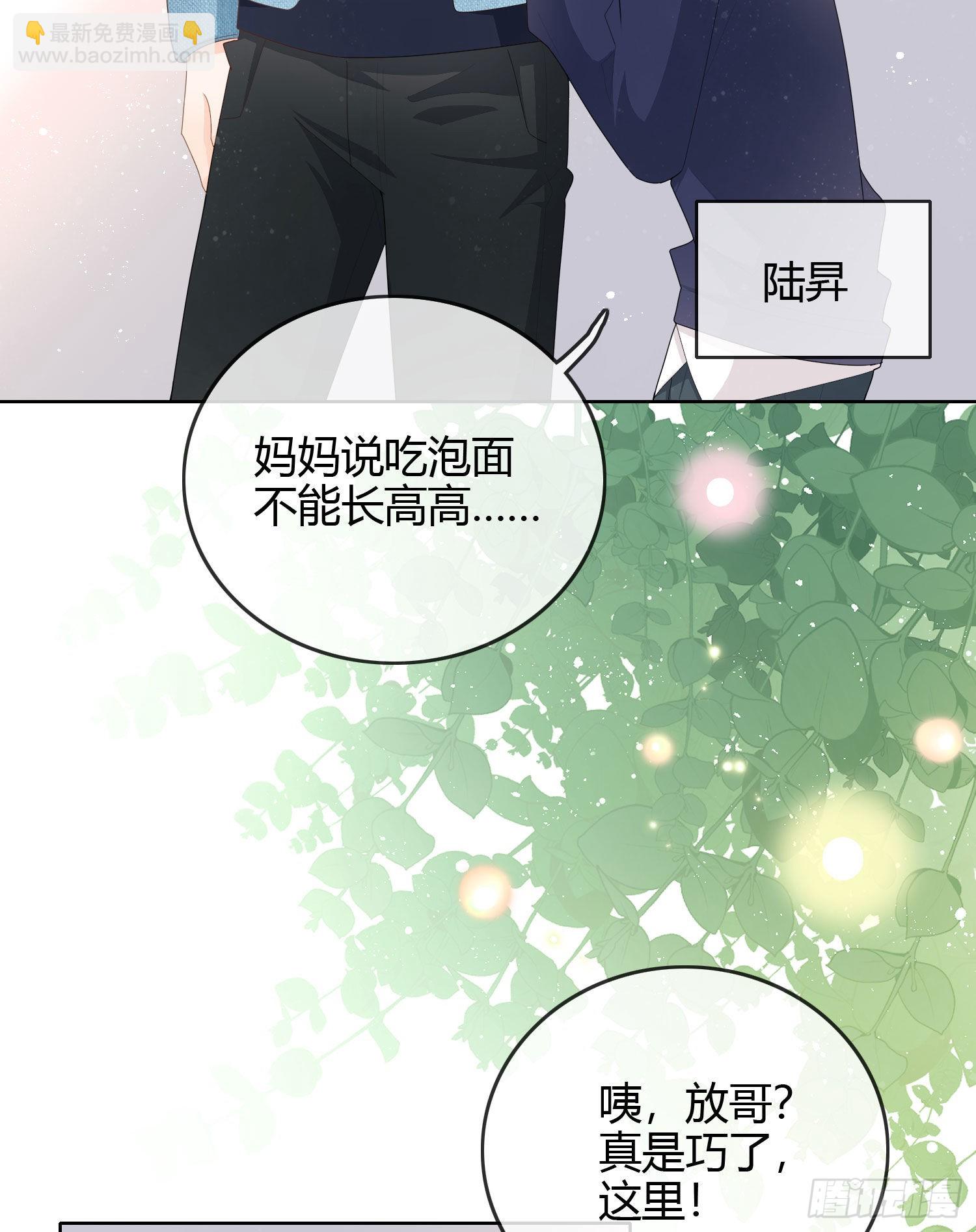 恶劣的哥哥12