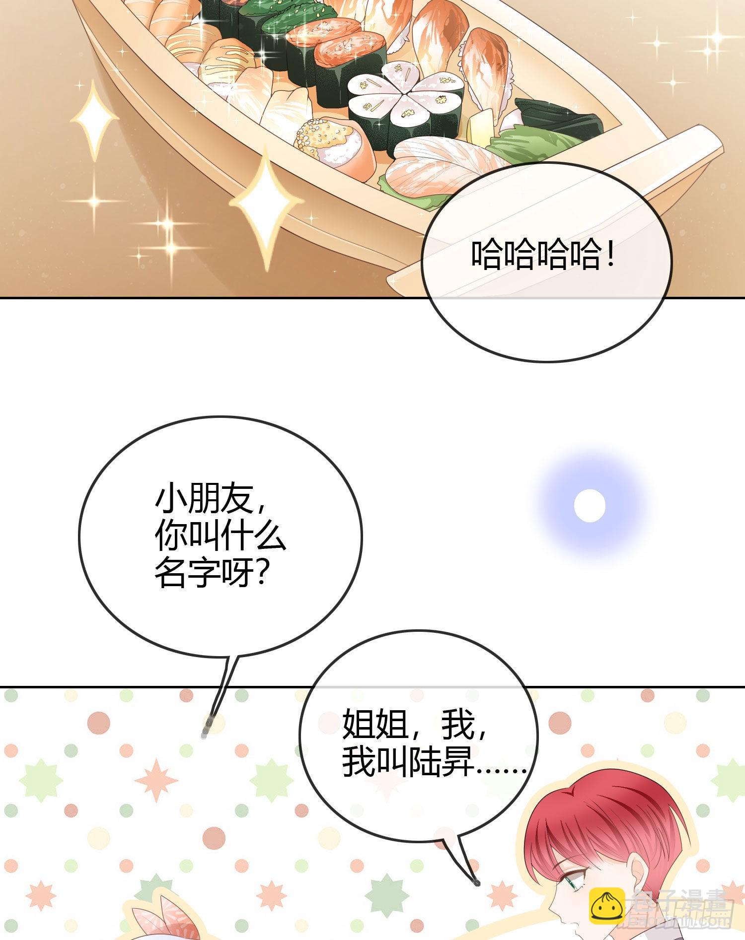 恶劣的哥哥17