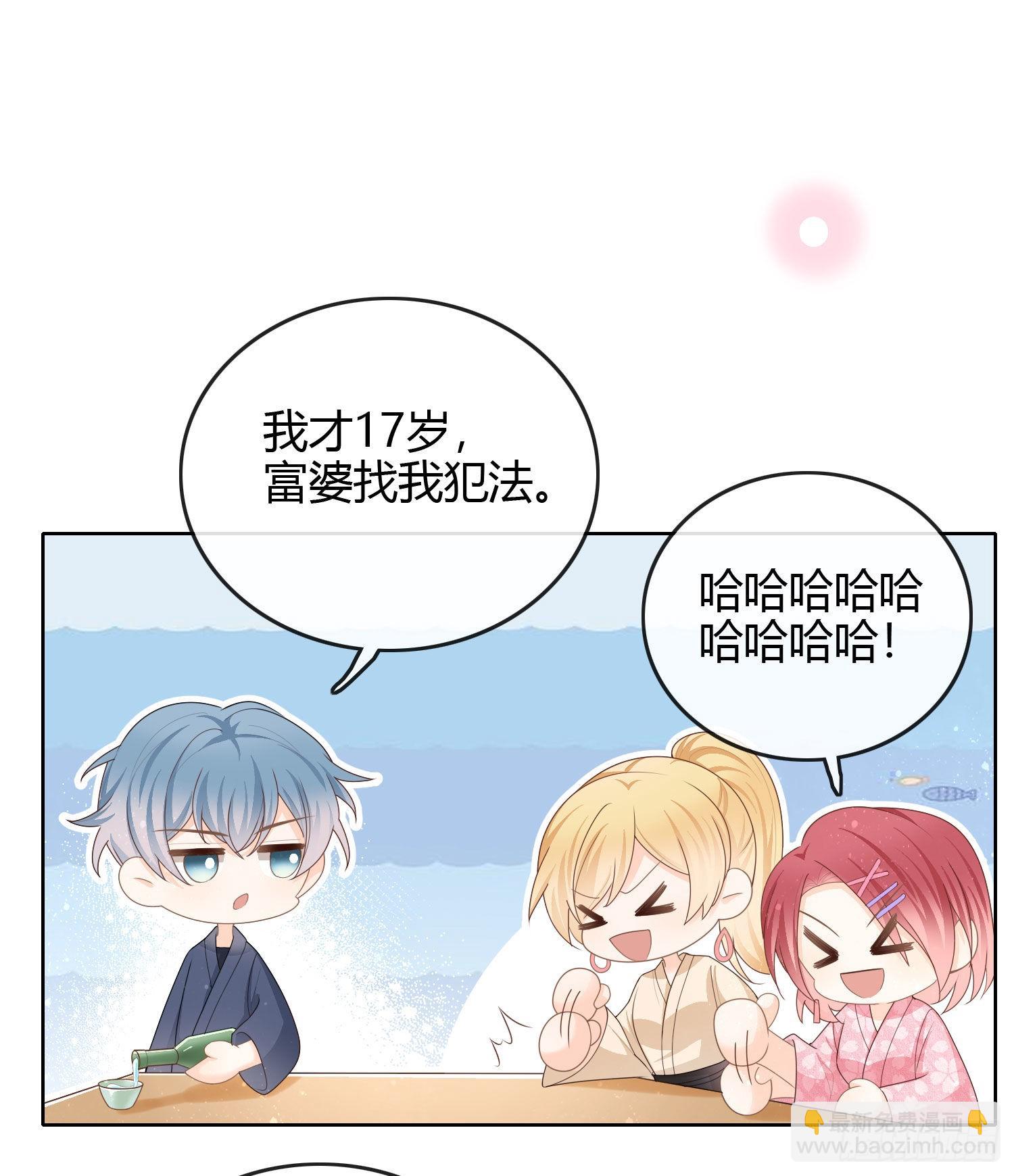 恶劣的哥哥2