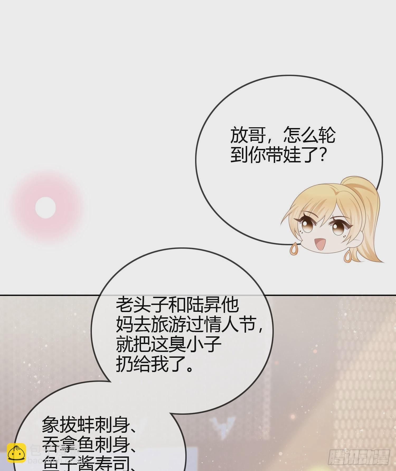 恶劣的哥哥20