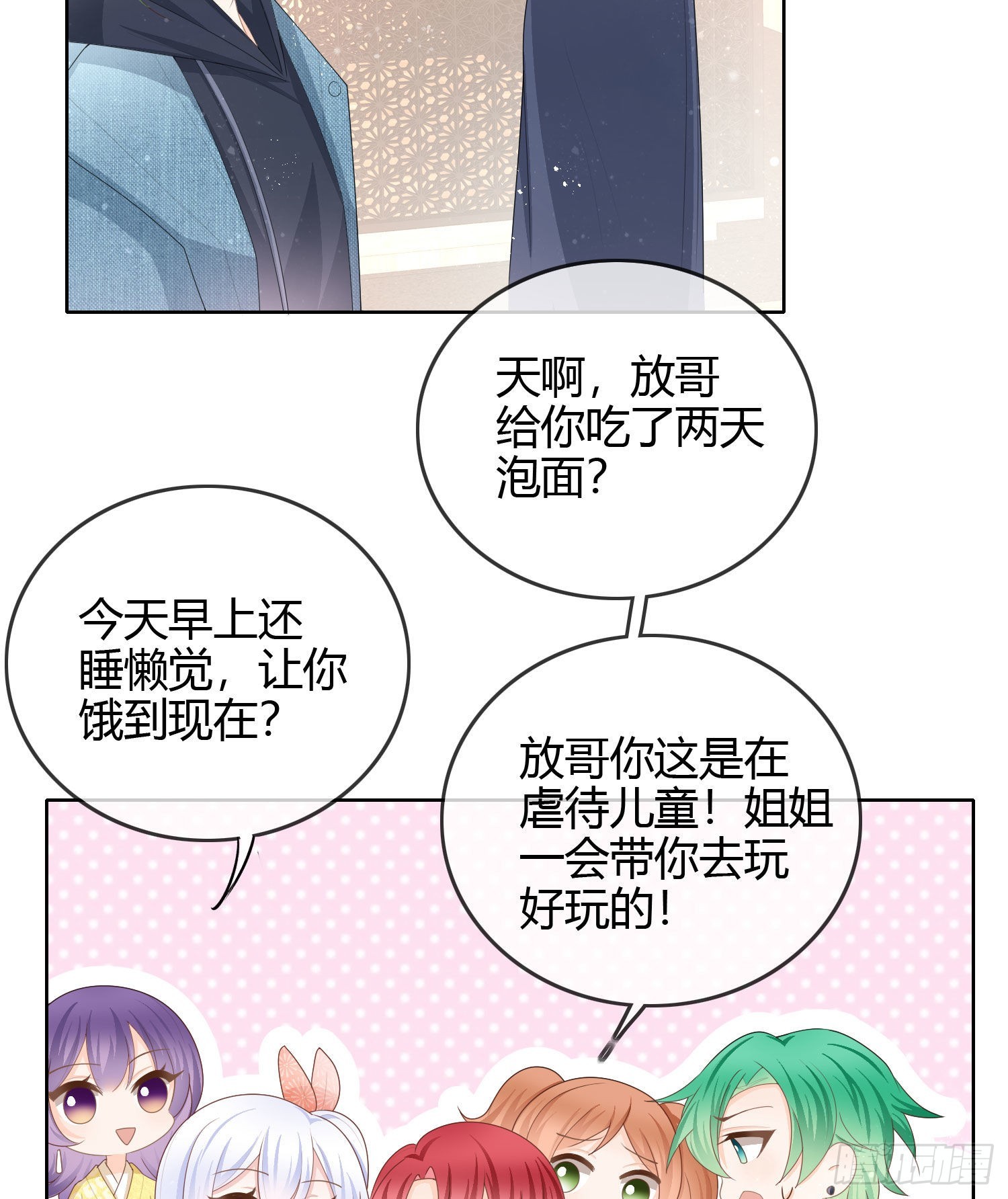 恶劣的哥哥23