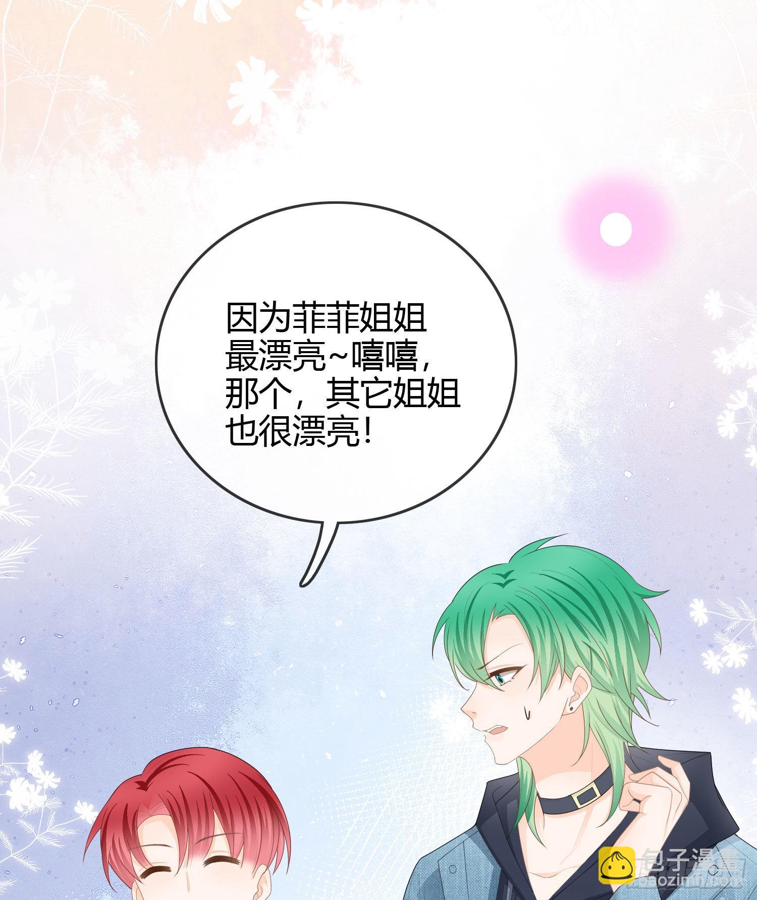恶劣的哥哥25