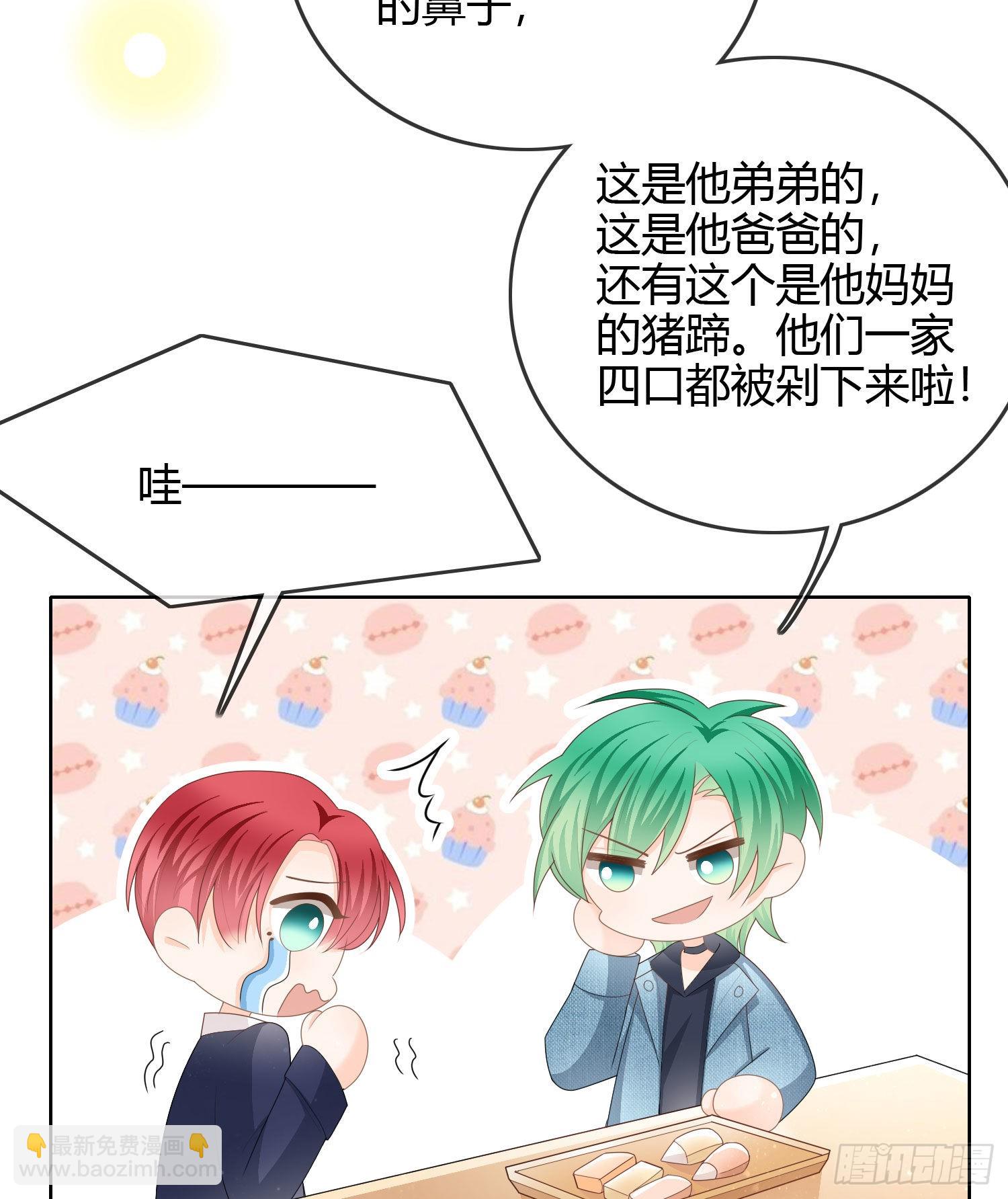 恶劣的哥哥27
