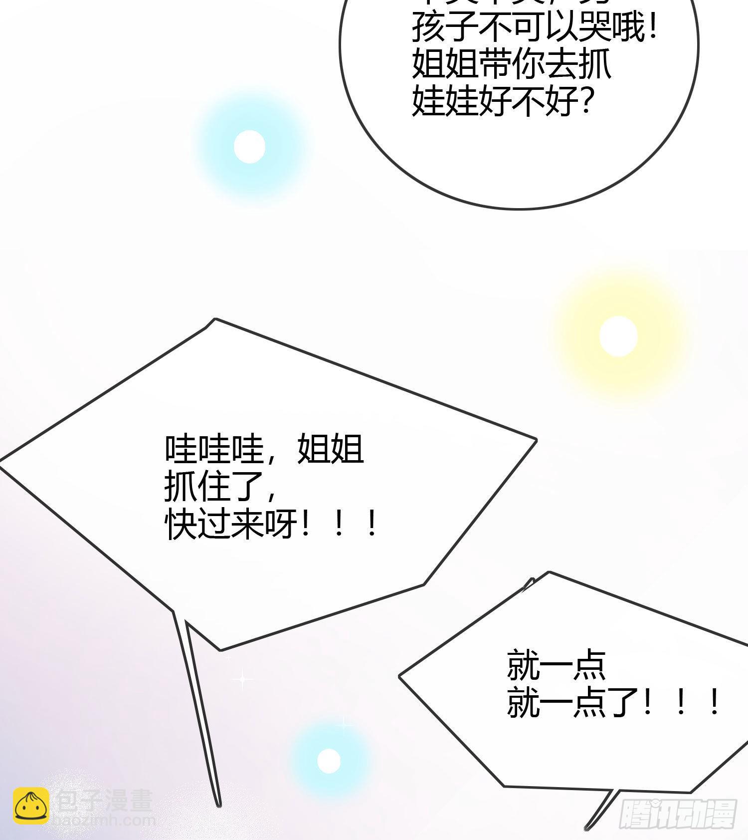 恶劣的哥哥42