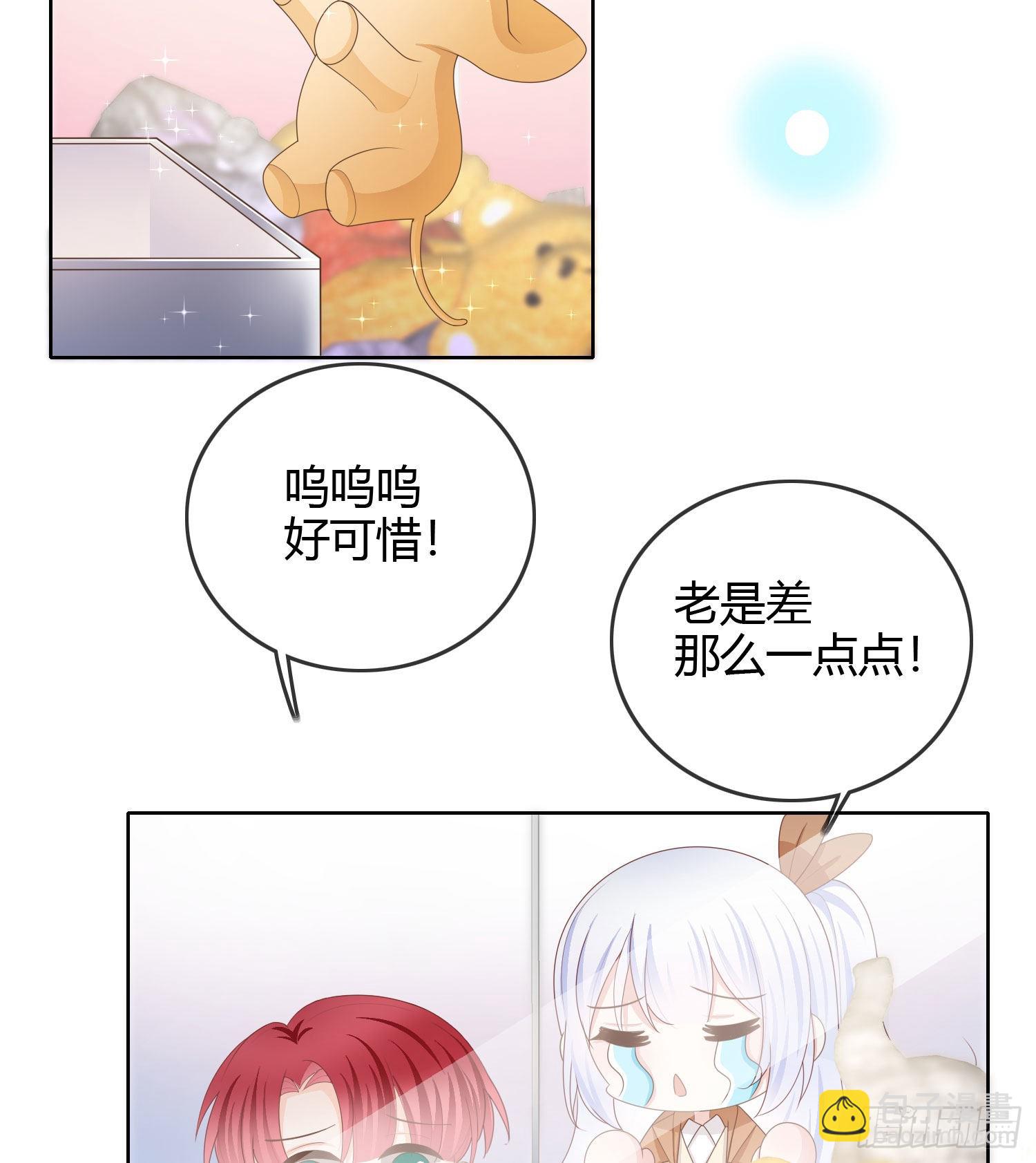 恶劣的哥哥45