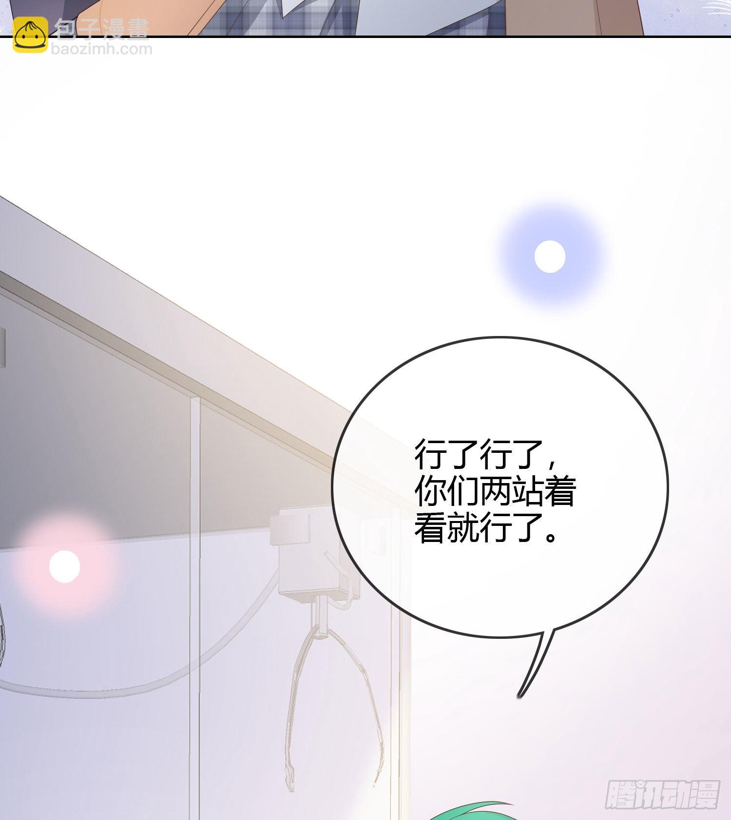 恶劣的哥哥48