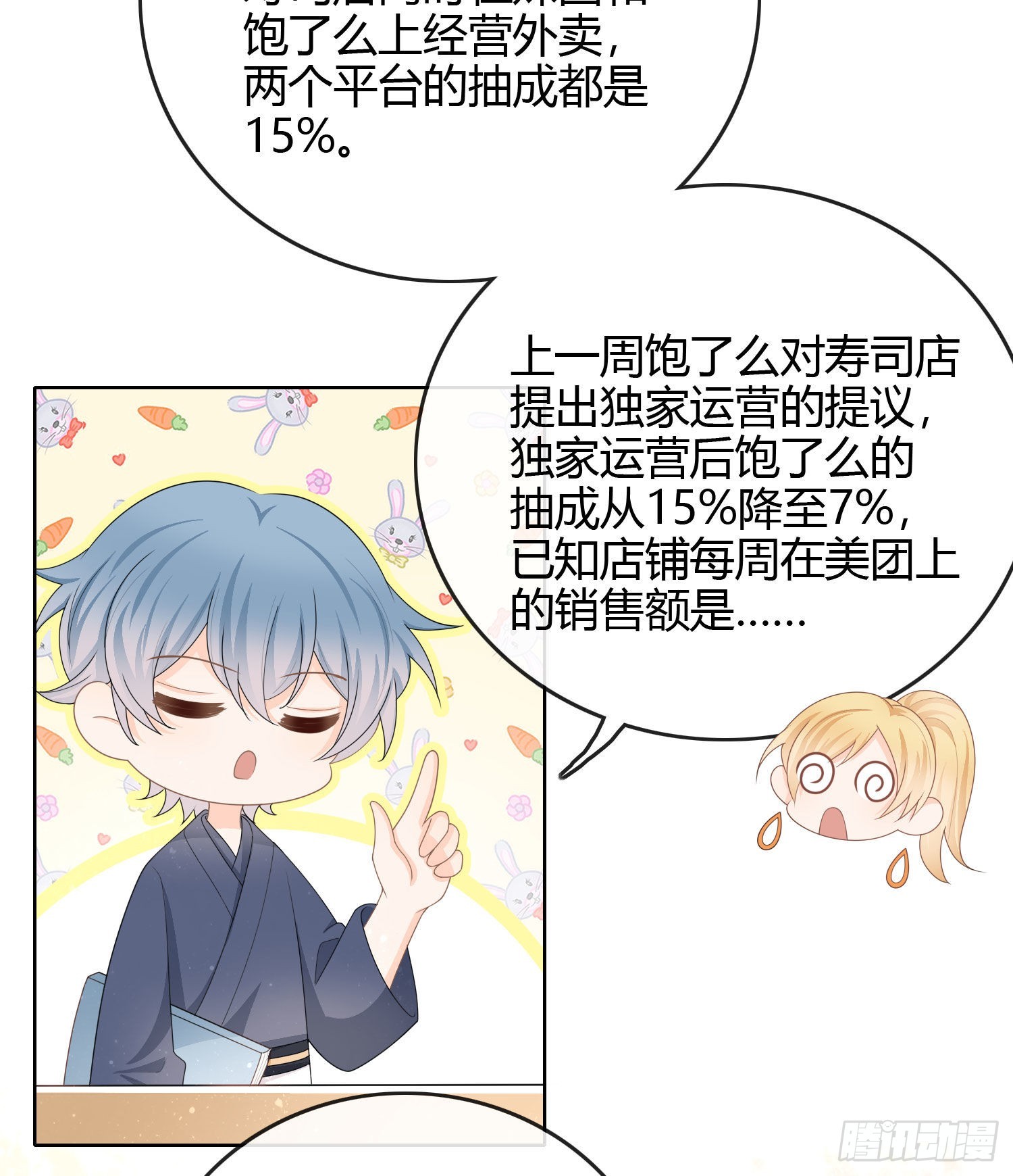 恶劣的哥哥5