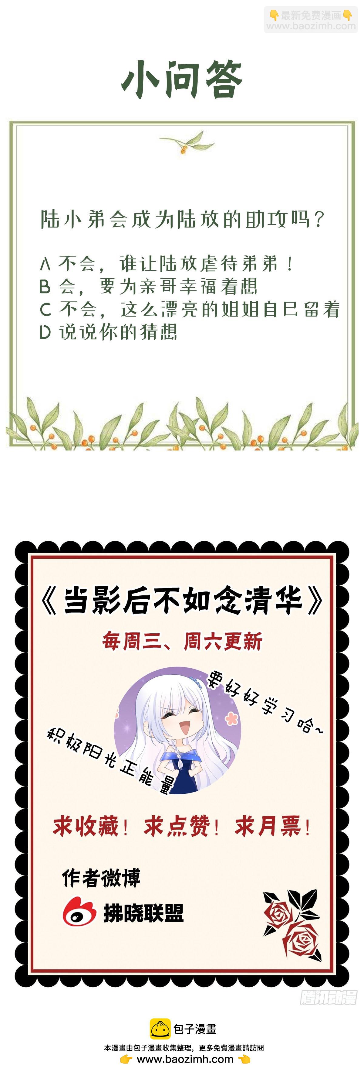 恶劣的哥哥55