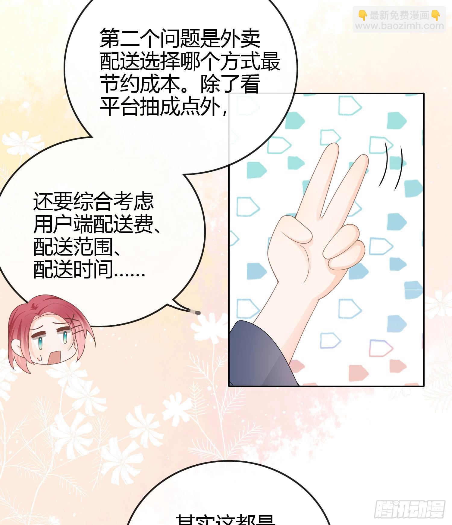 恶劣的哥哥6