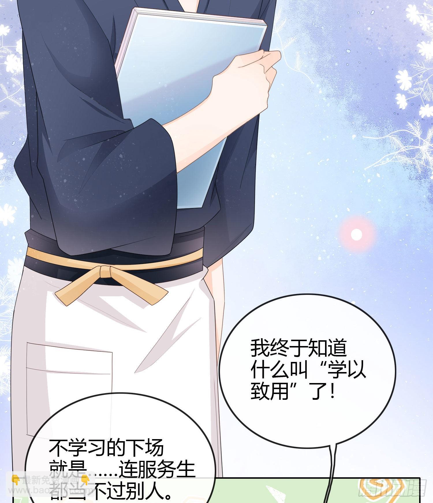 恶劣的哥哥8