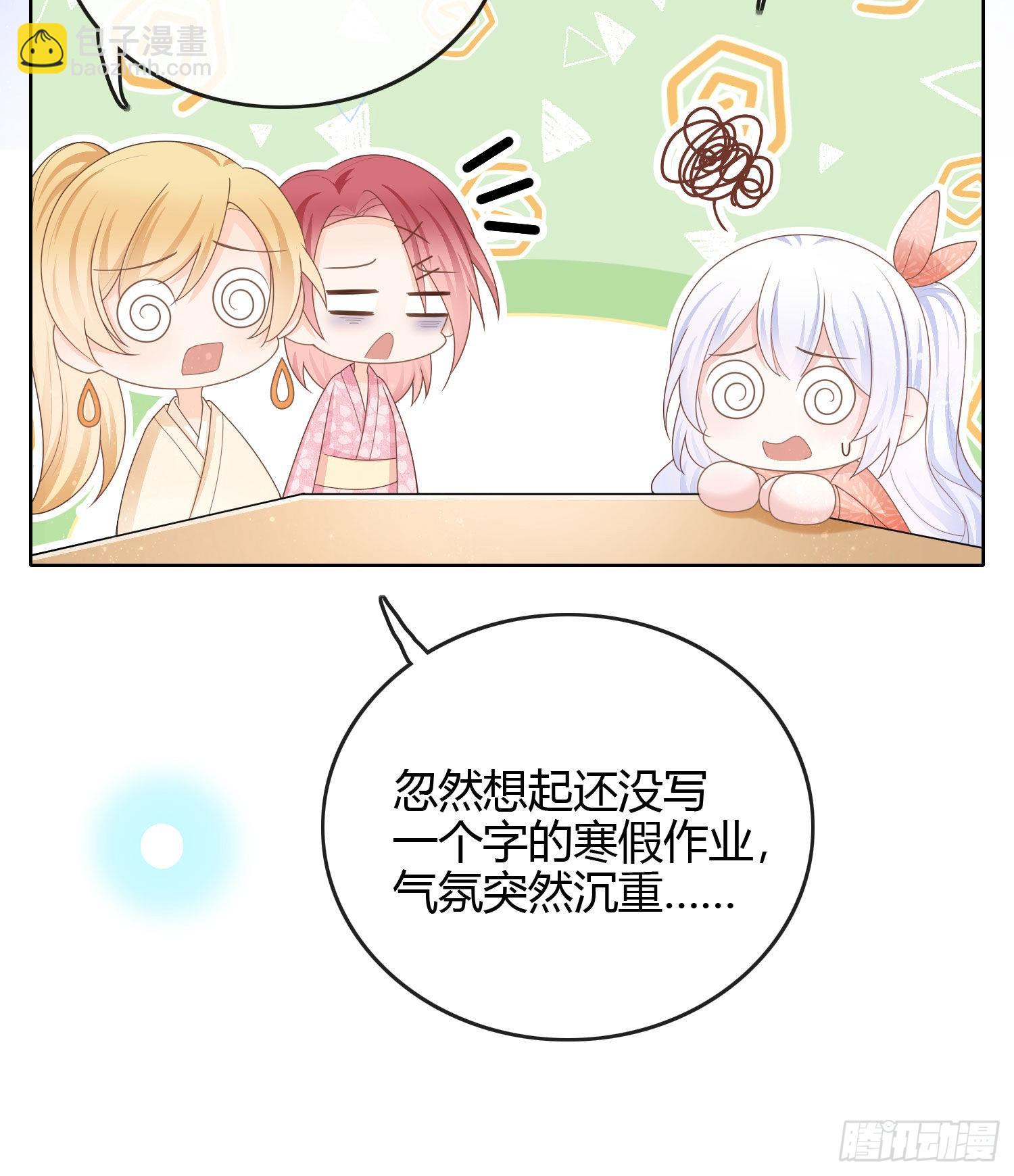 恶劣的哥哥9