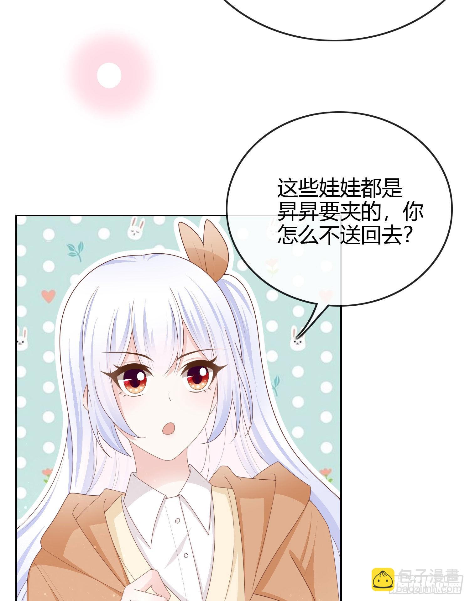 粘人的小正太10
