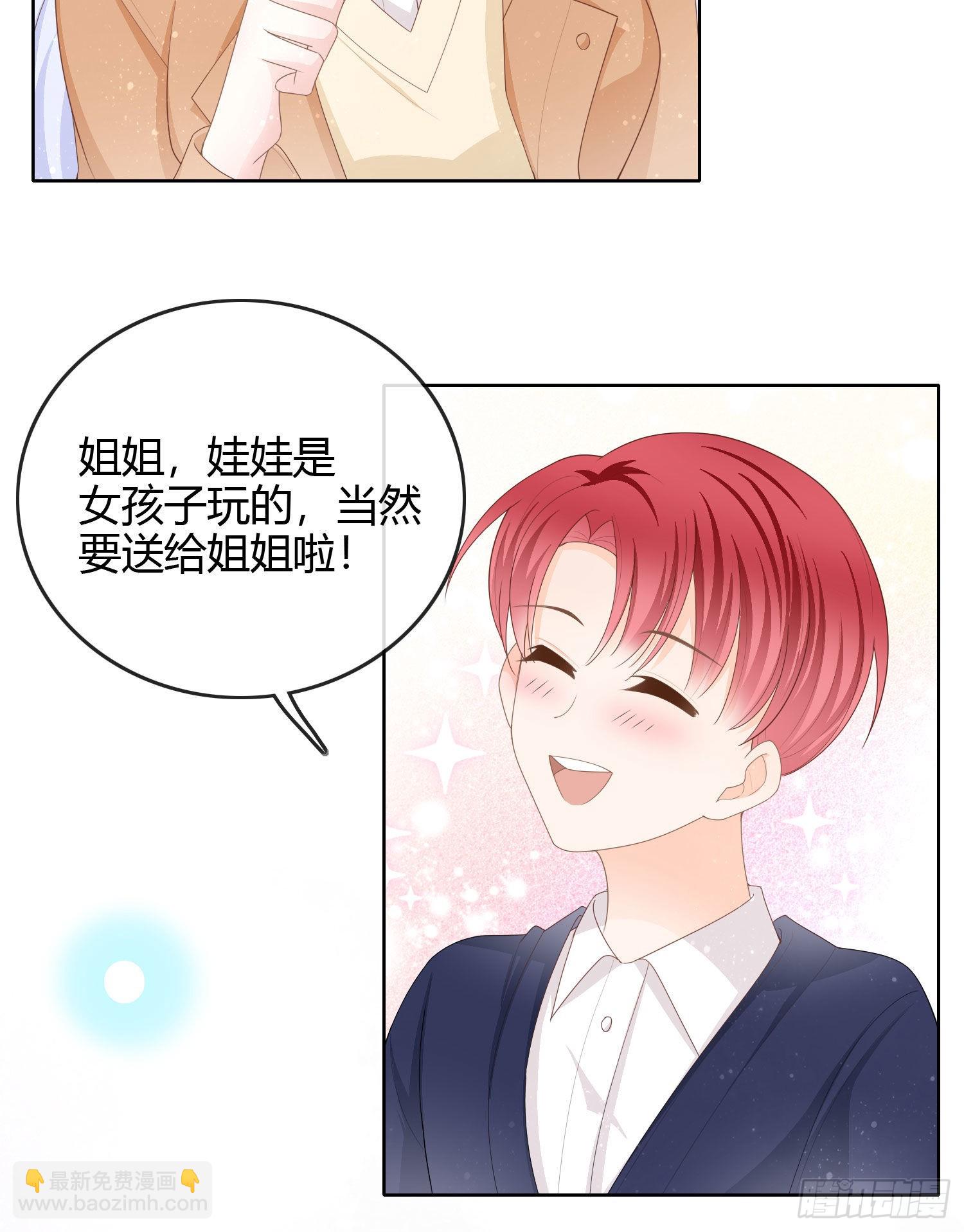 粘人的小正太11