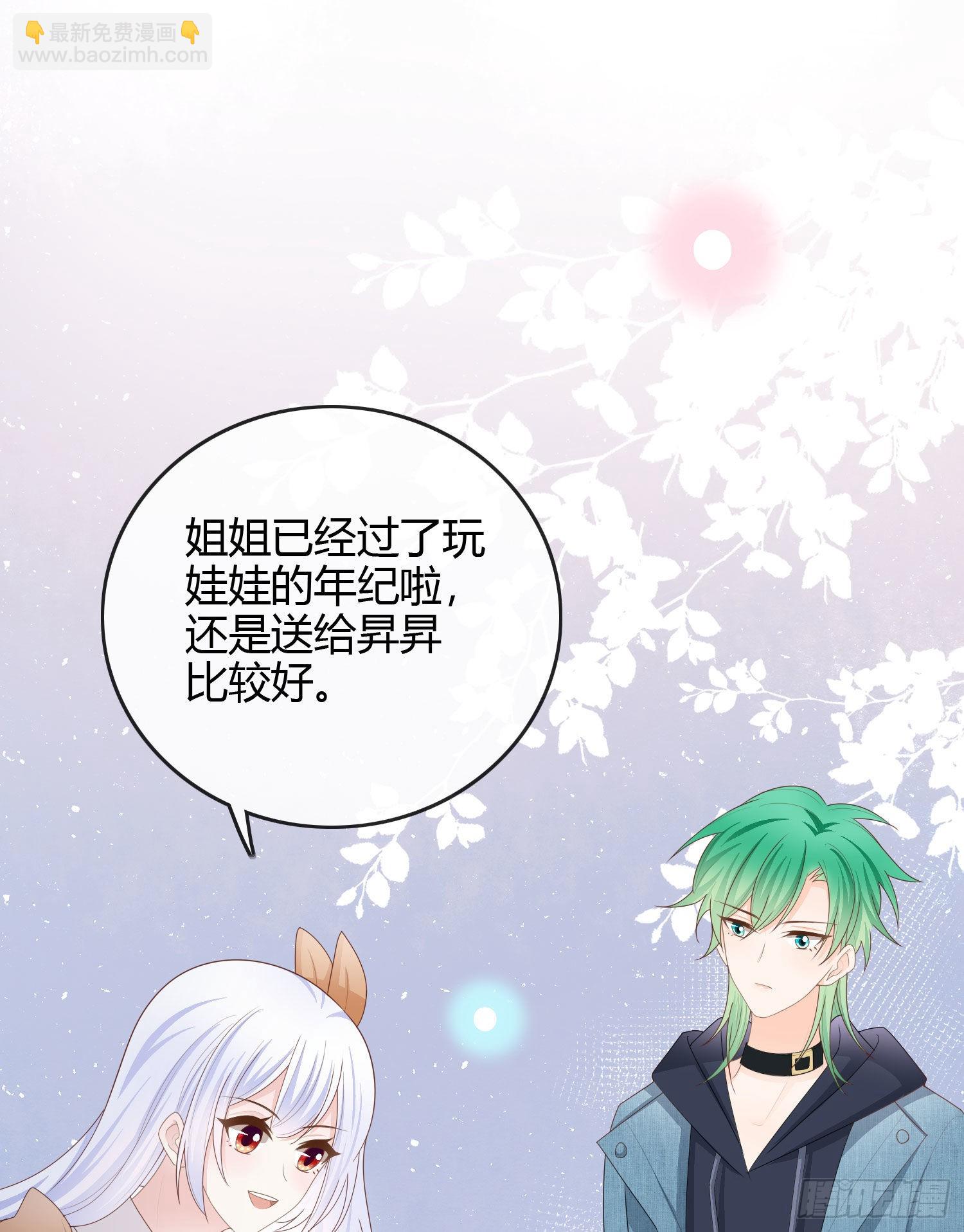 粘人的小正太12