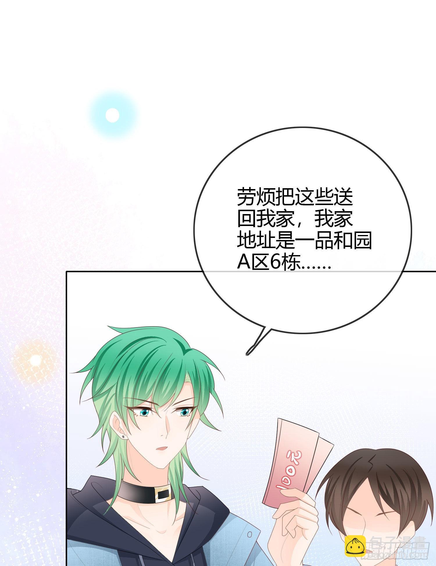 粘人的小正太14