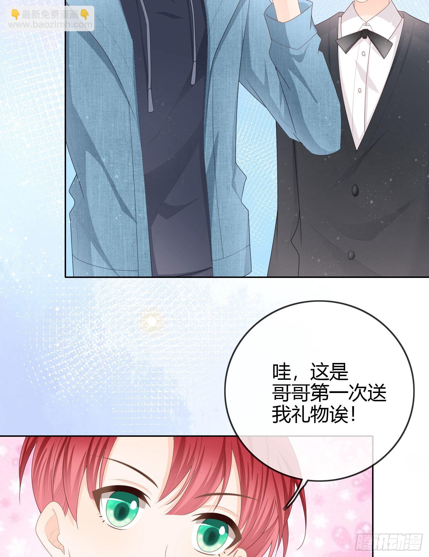 粘人的小正太15