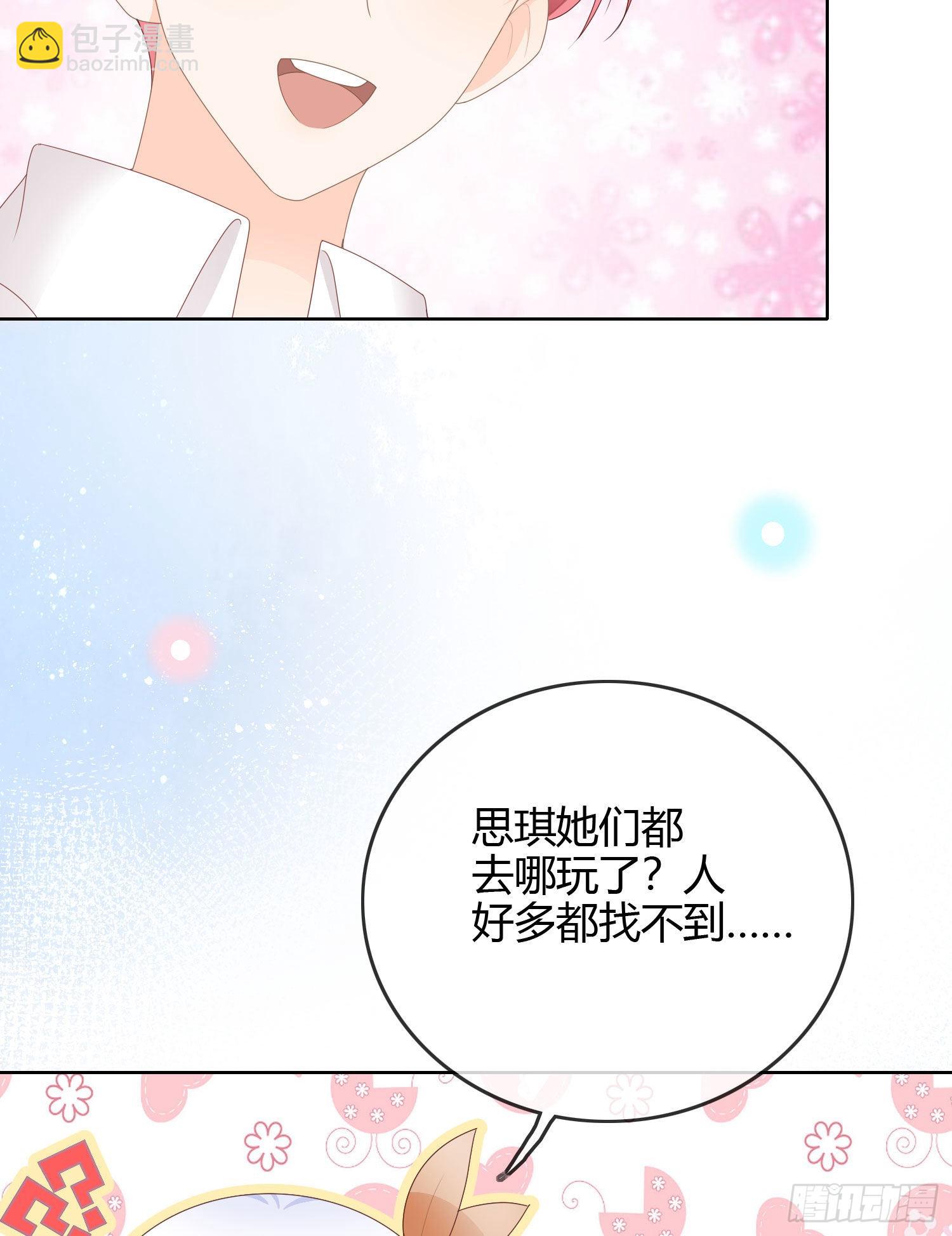 粘人的小正太16
