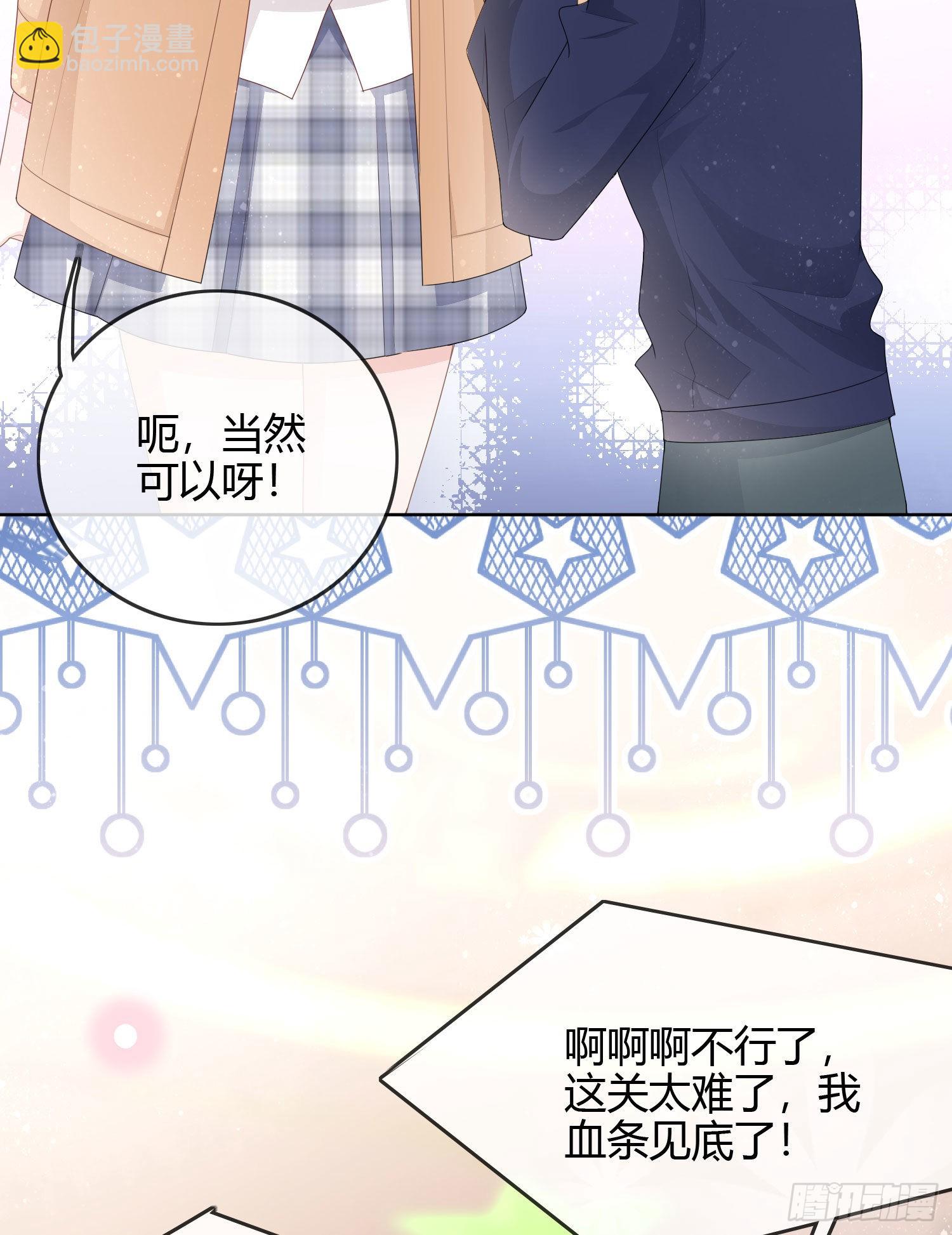 粘人的小正太19