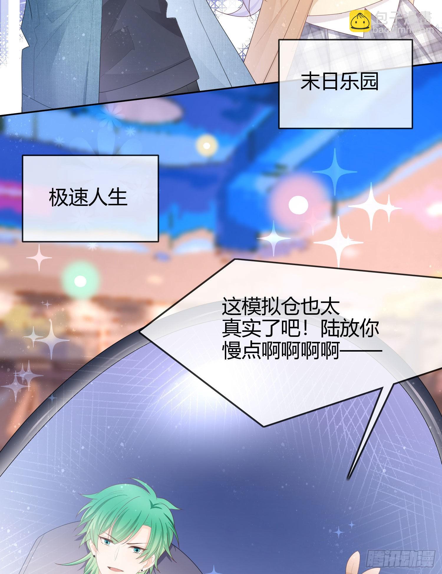 粘人的小正太21