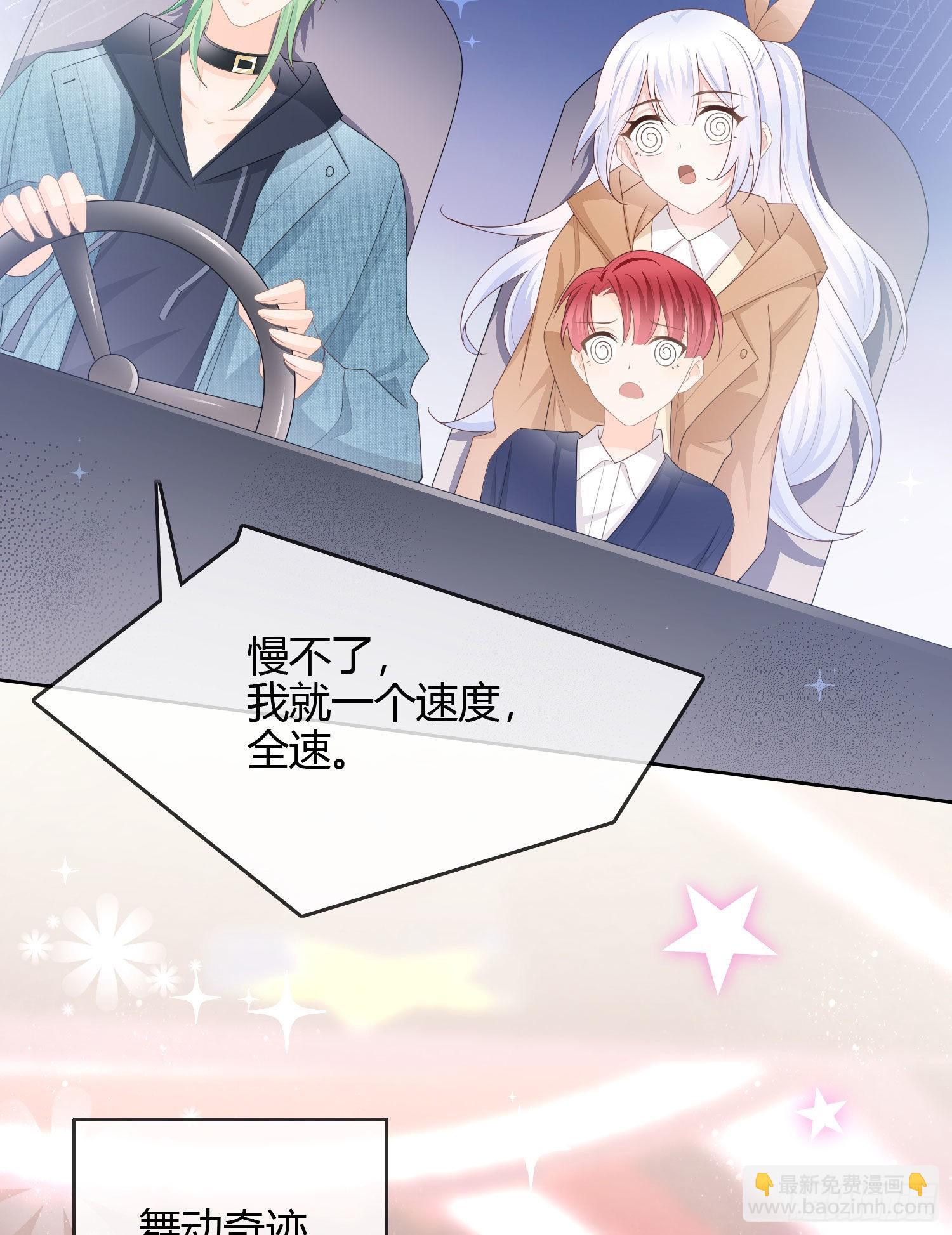 粘人的小正太22