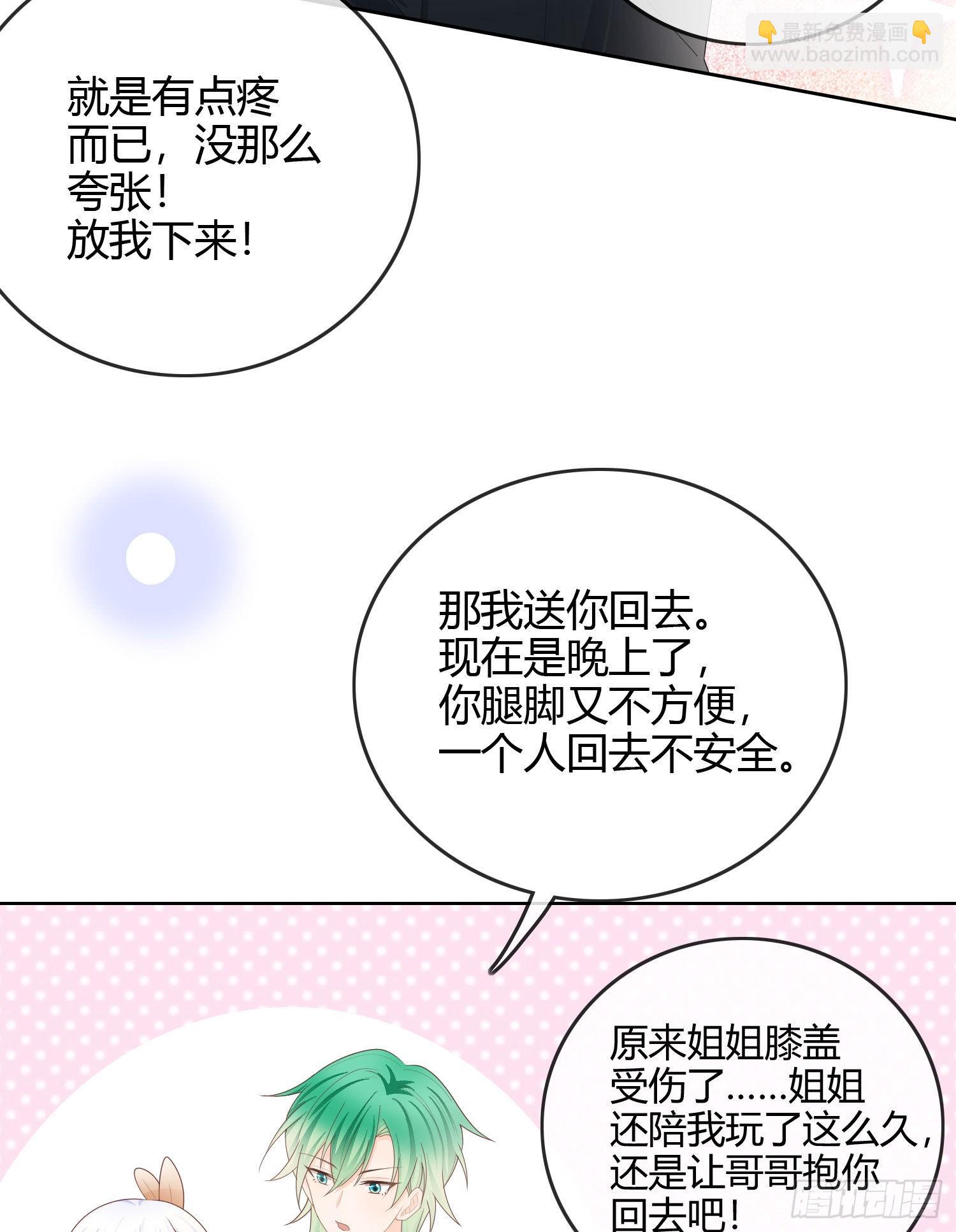 粘人的小正太31