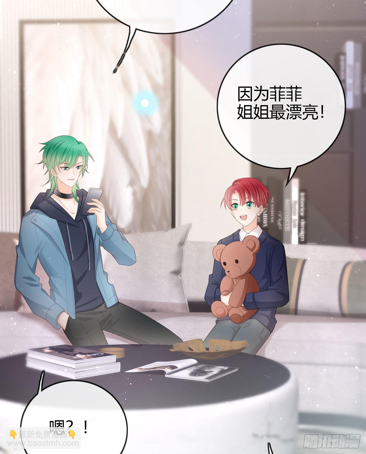 粘人的小正太36
