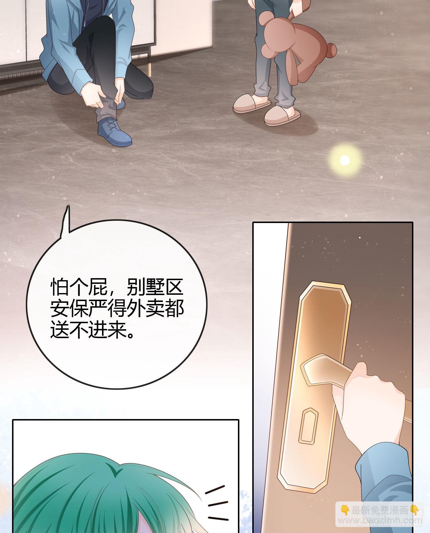 粘人的小正太41