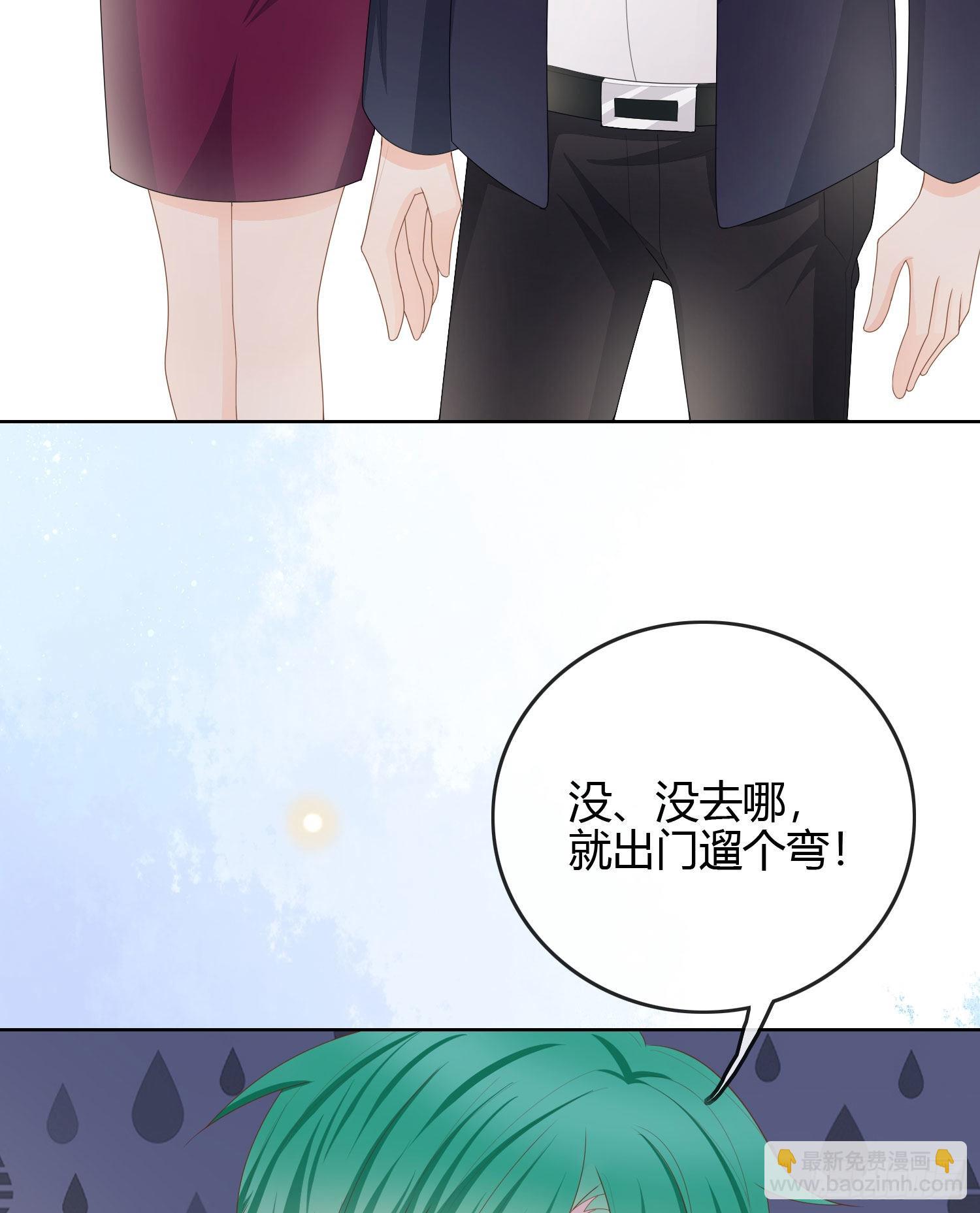 粘人的小正太46