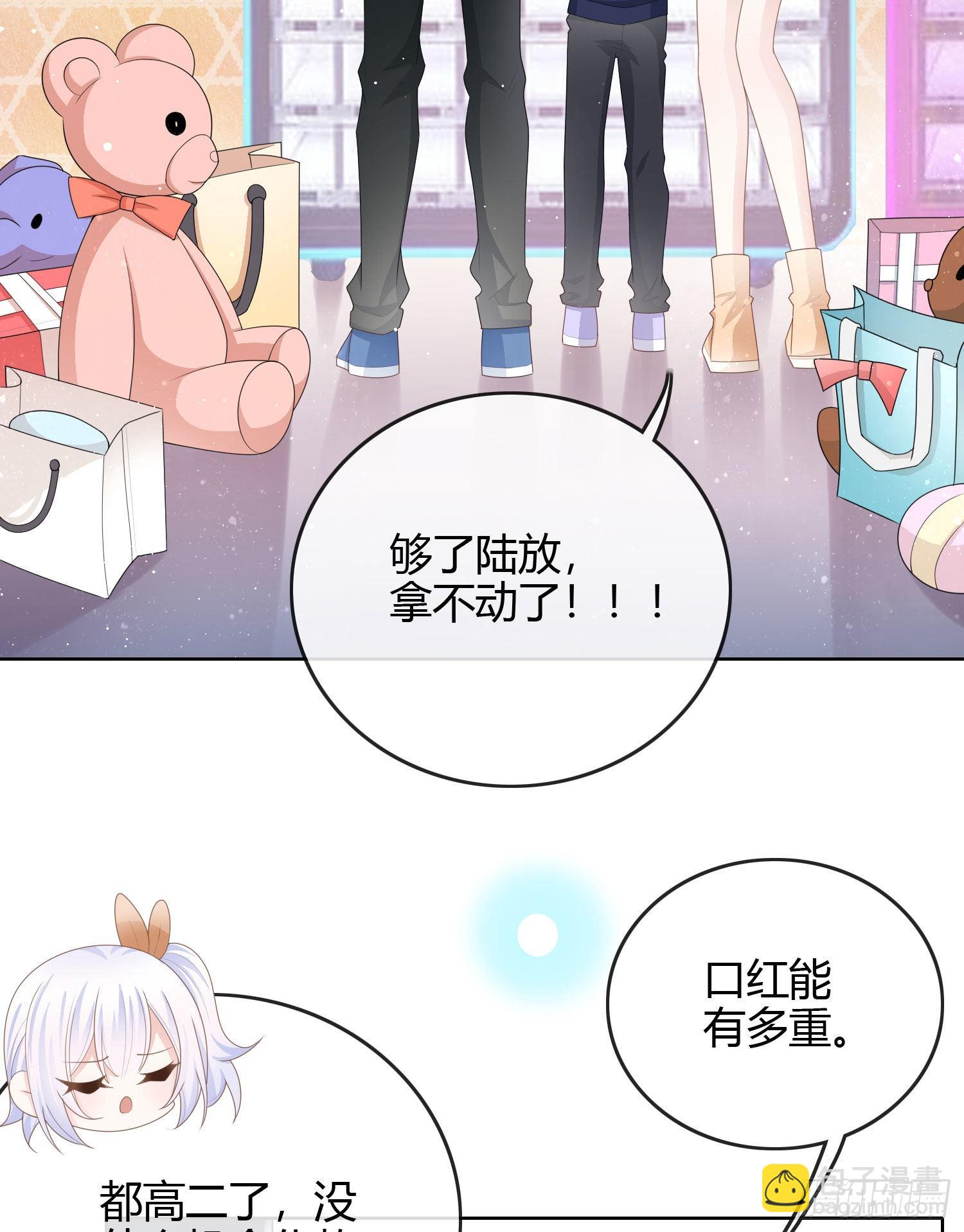 粘人的小正太5