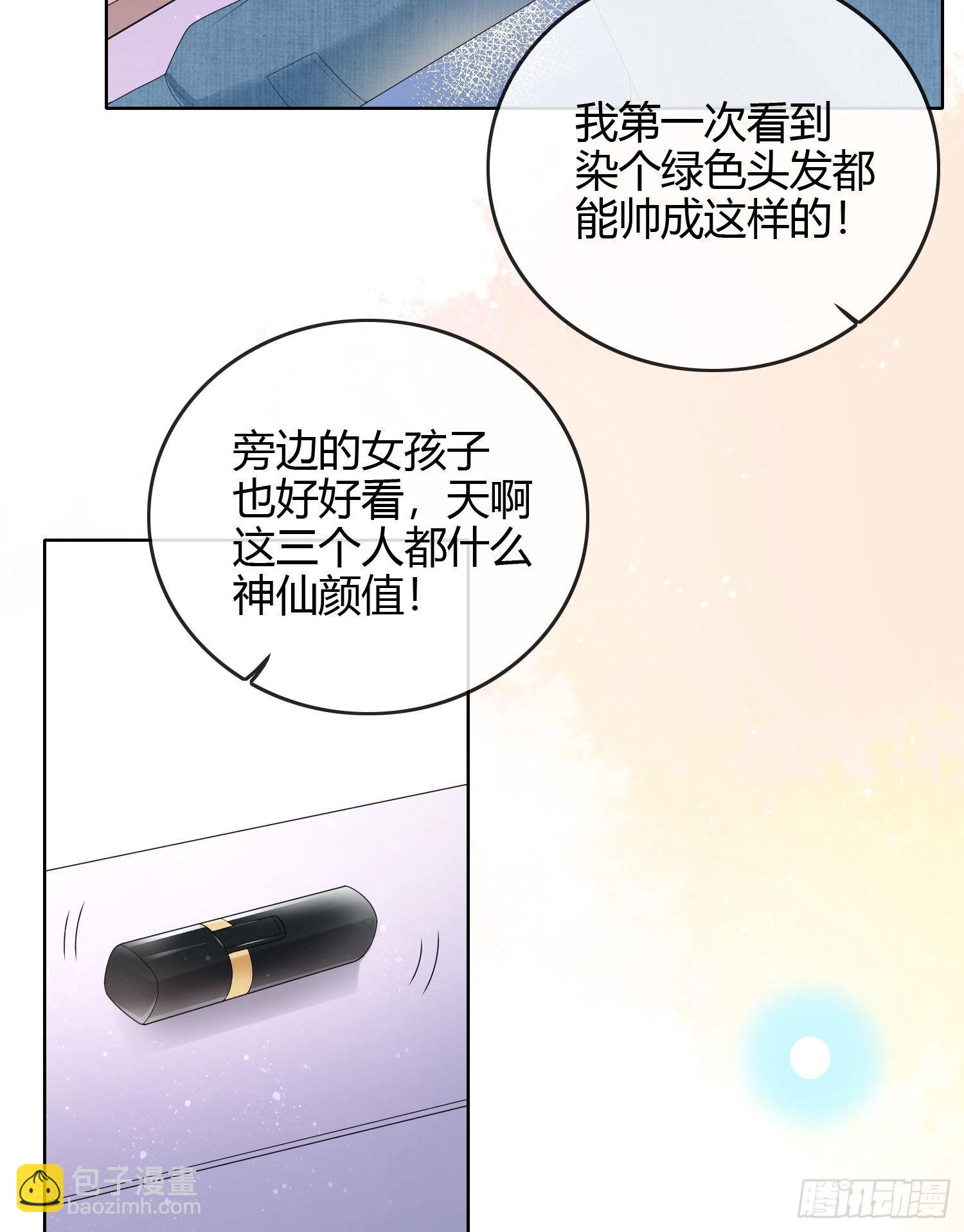 粘人的小正太7