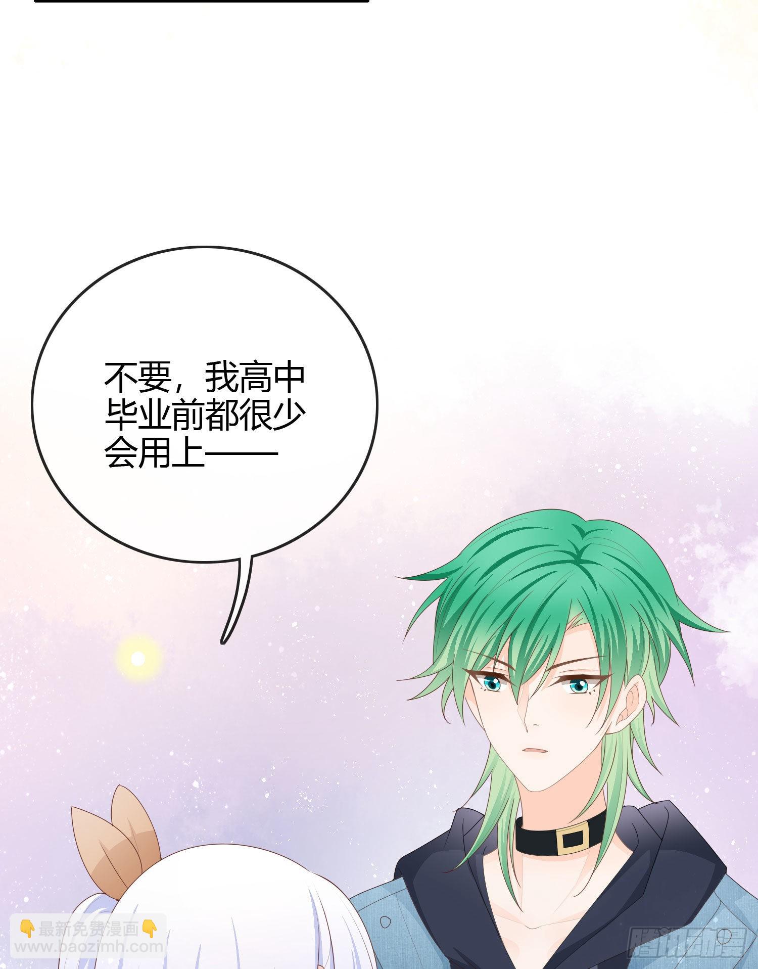 粘人的小正太8