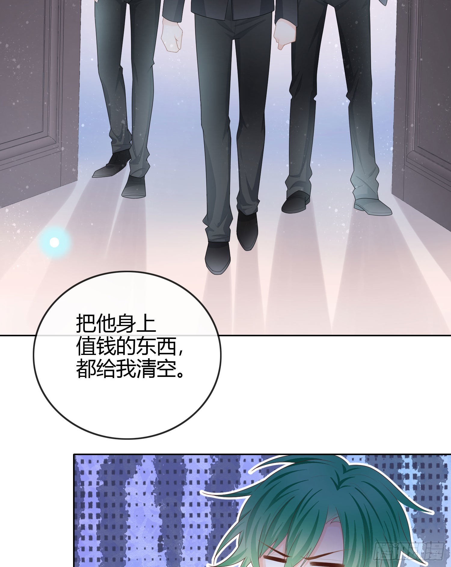 你爸打你不讲道理19