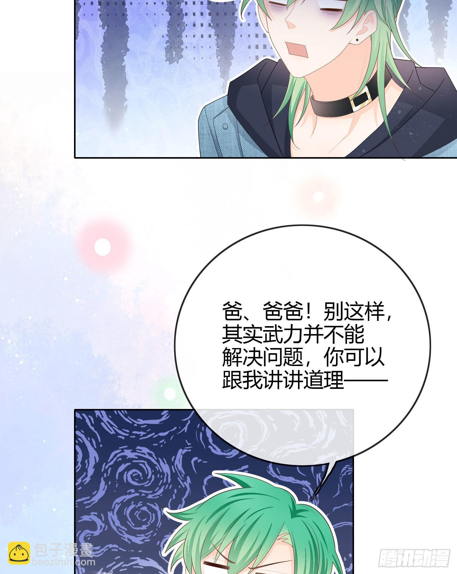 你爸打你不讲道理20