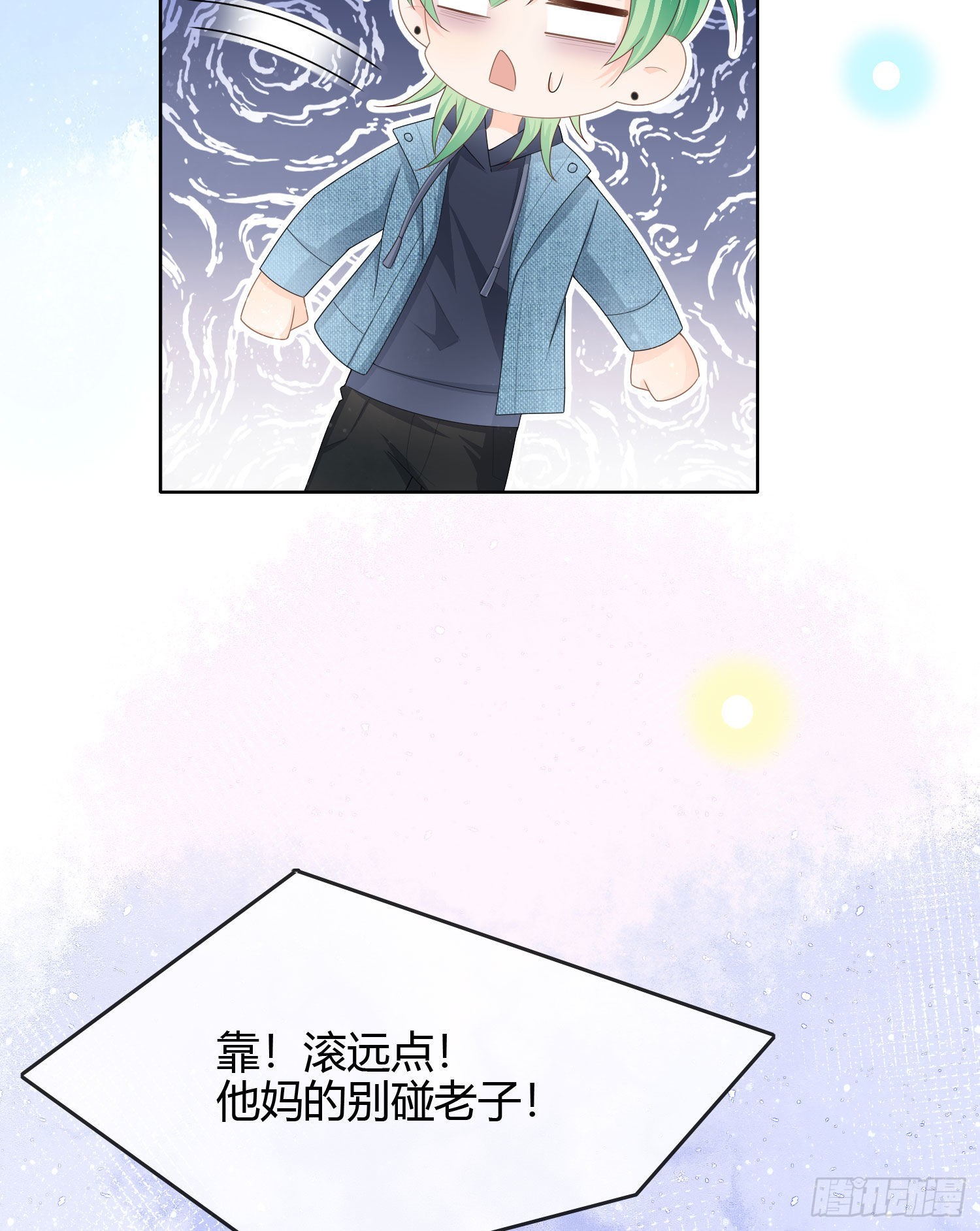你爸打你不讲道理21