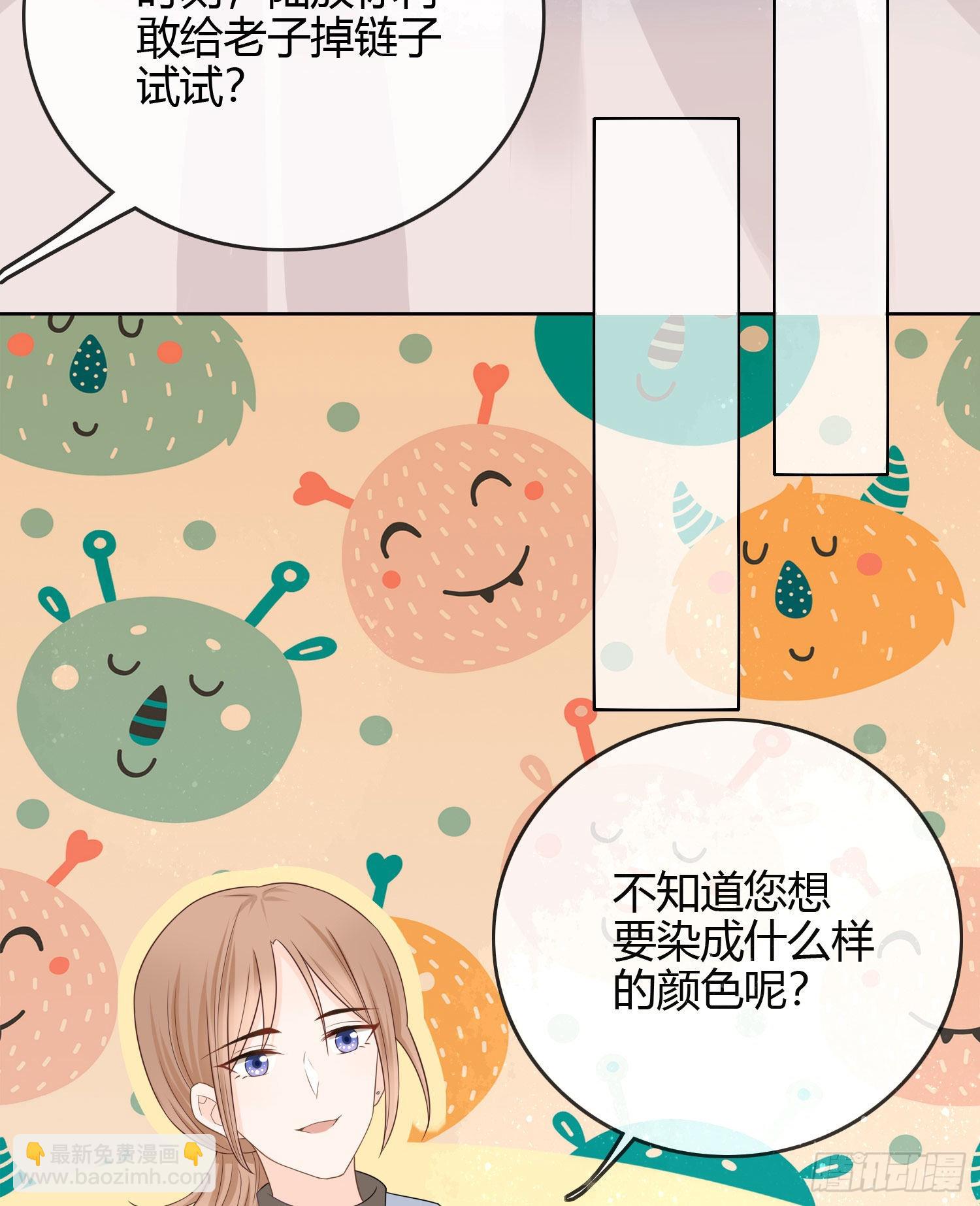 你爸打你不讲道理26