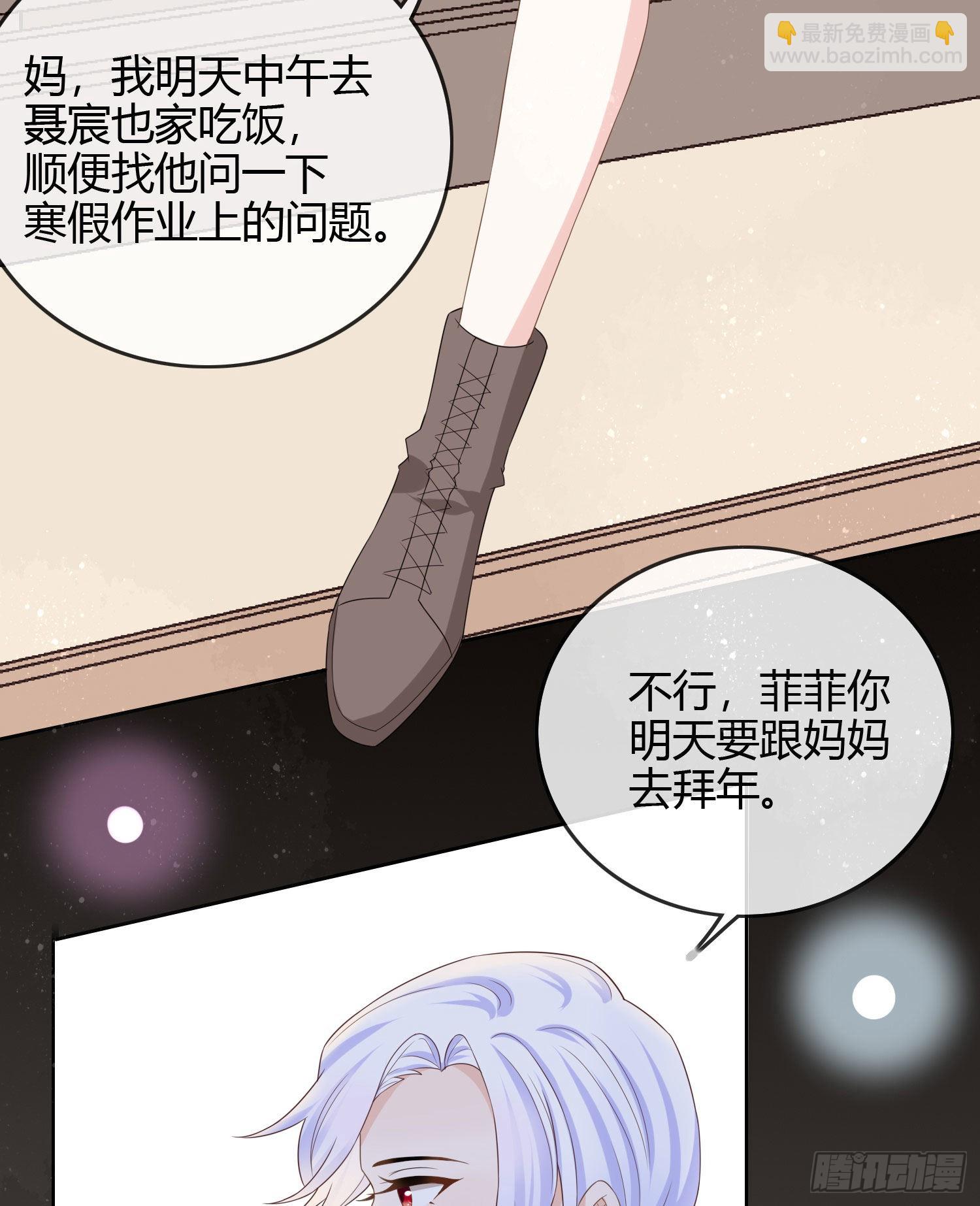 你爸打你不讲道理31