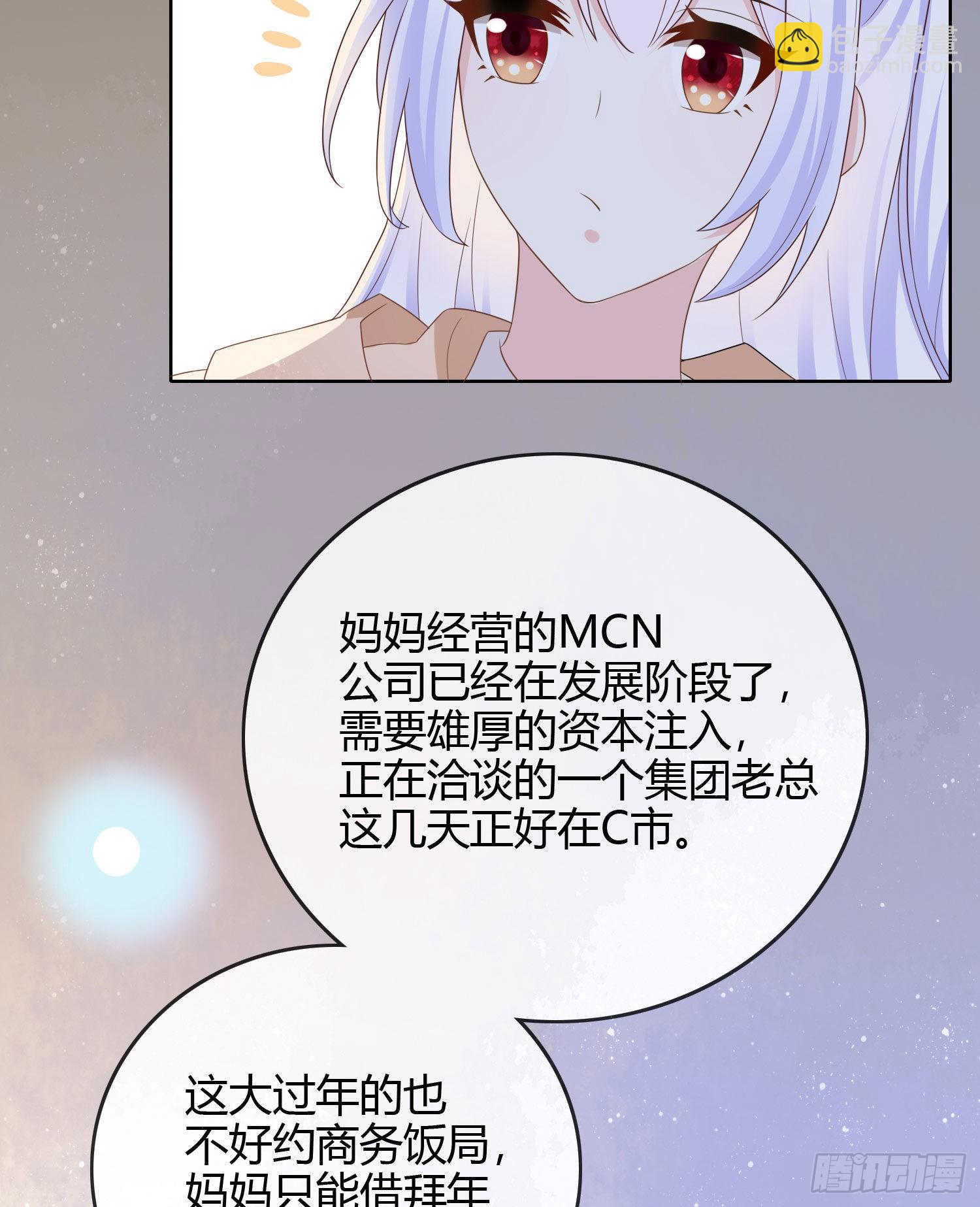 你爸打你不讲道理33