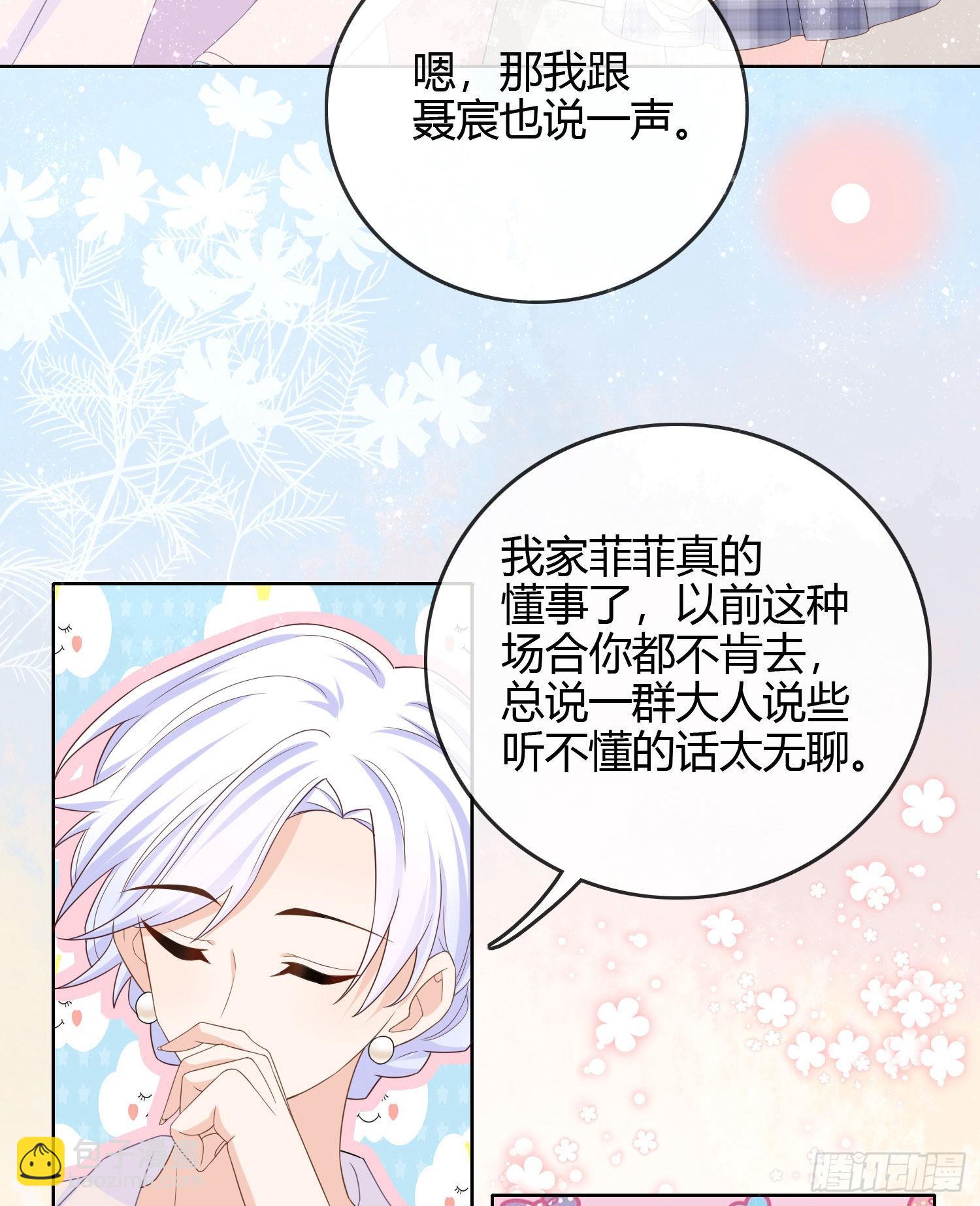 你爸打你不讲道理35