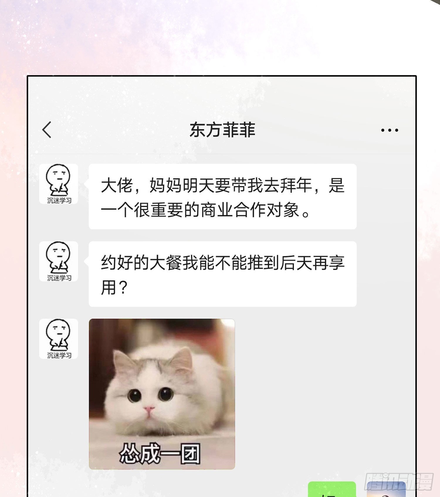 你爸打你不讲道理40