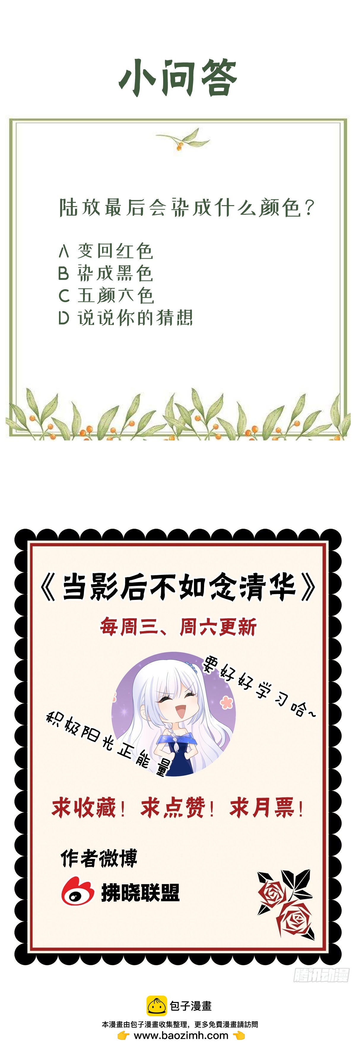 你爸打你不讲道理46
