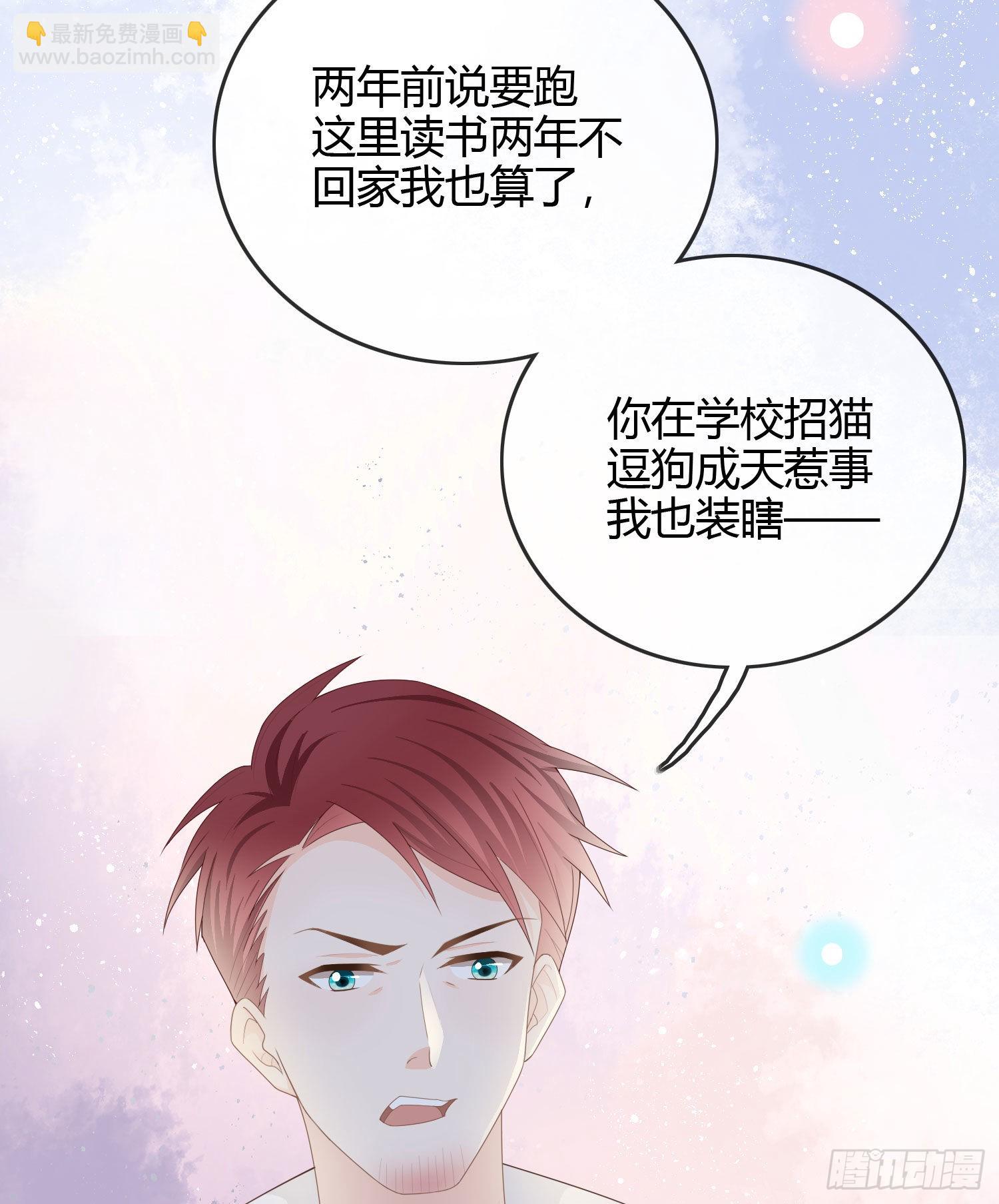 你爸打你不讲道理6