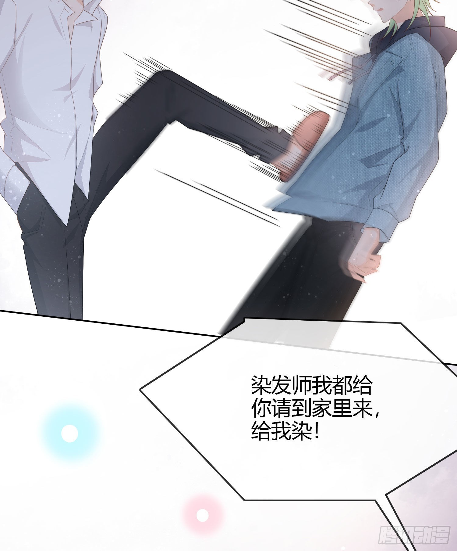 你爸打你不讲道理9