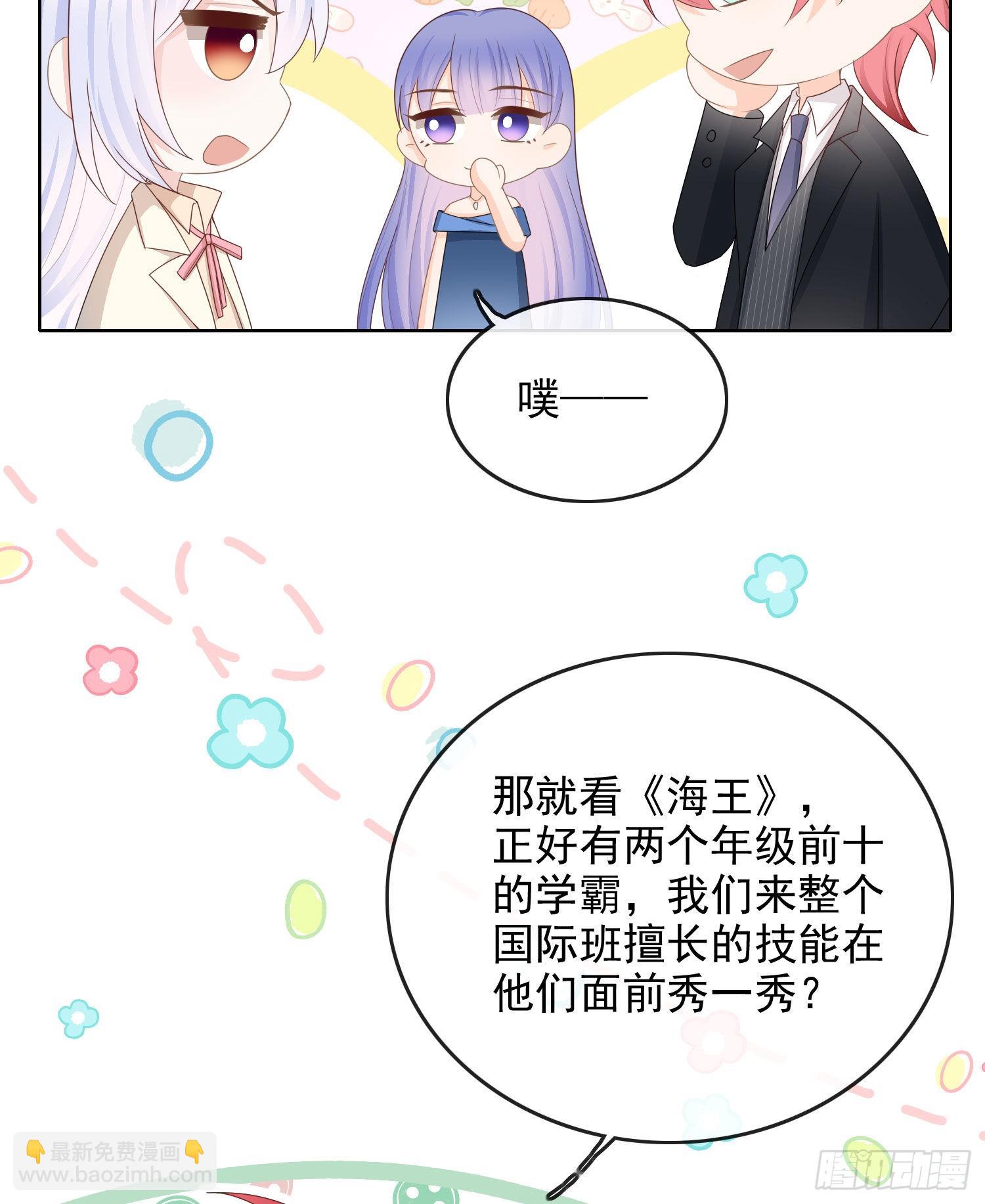 口语大冒险10